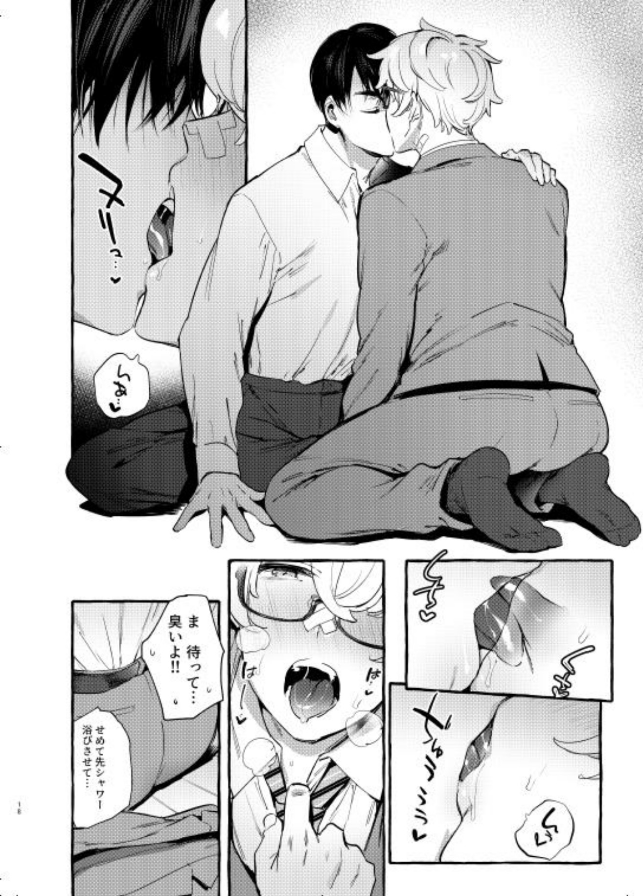 わんわんおとうさん5