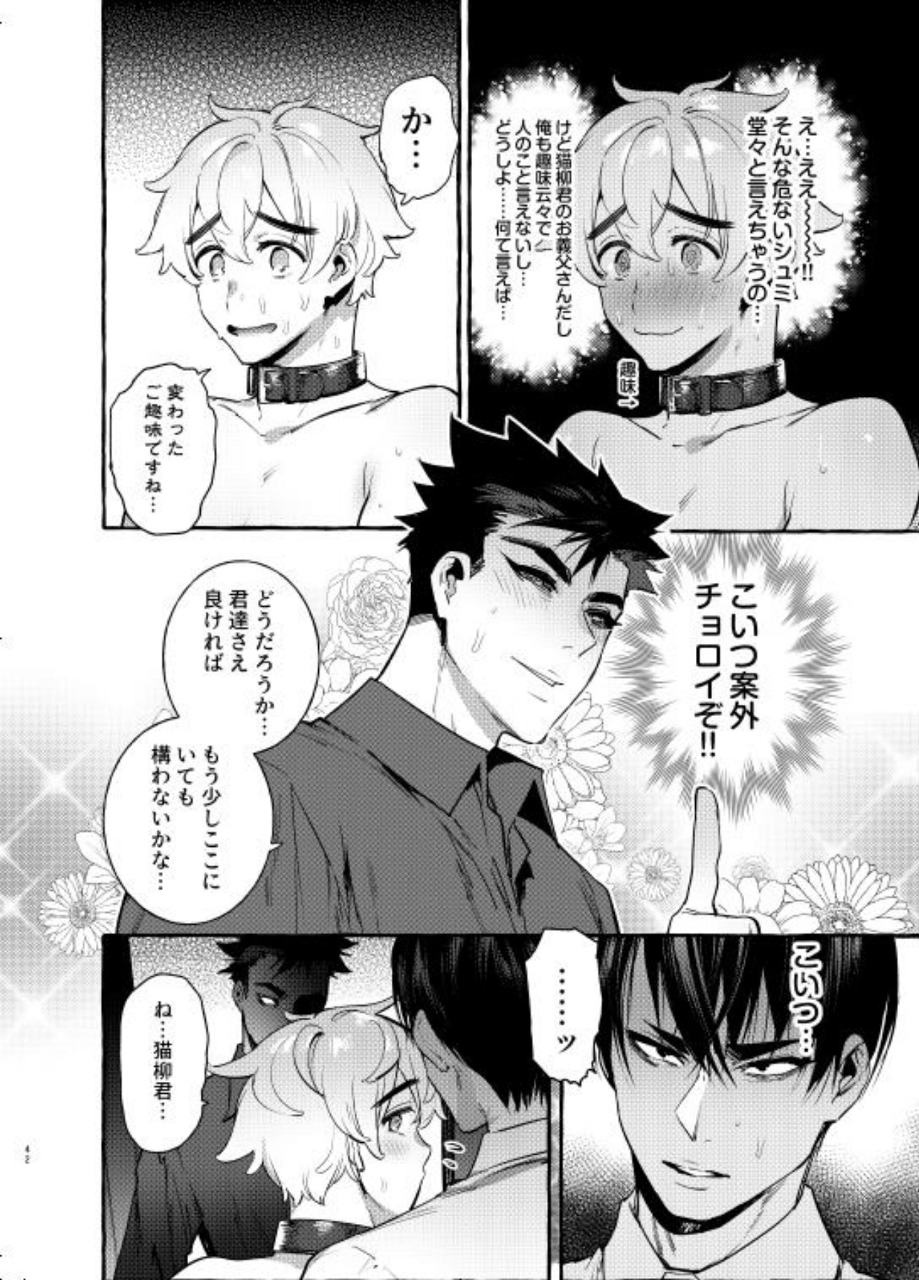 わんわんおとうさん5