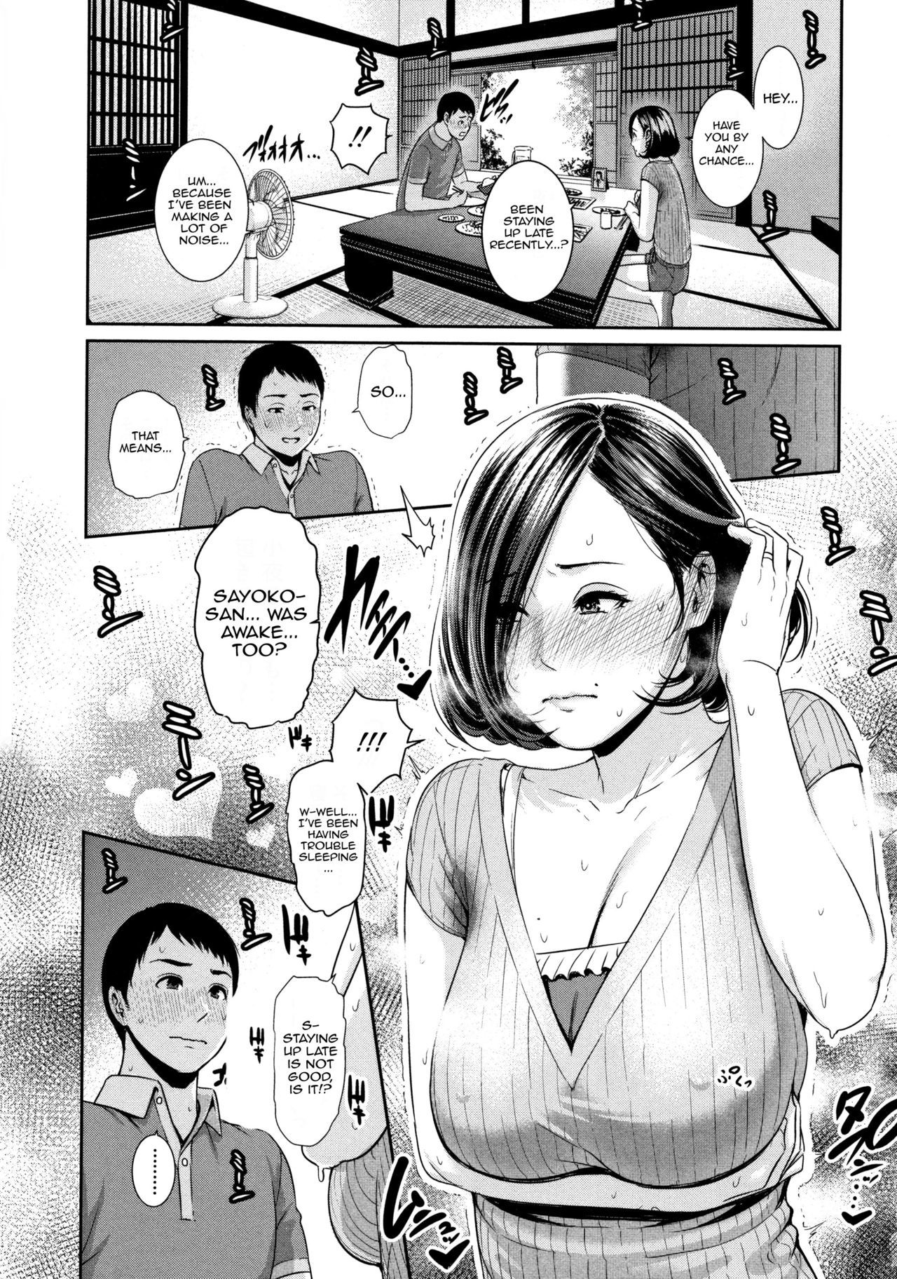 マヨナカのはは＆lt;前編＆gt;