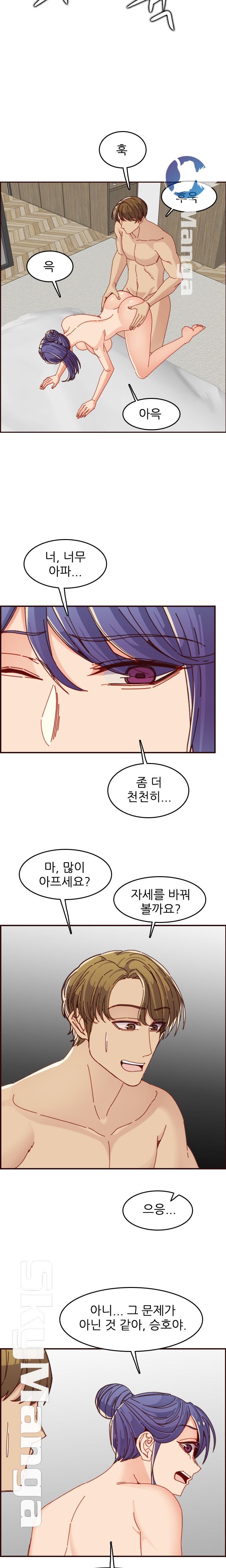 手遅れになることはありません63-71