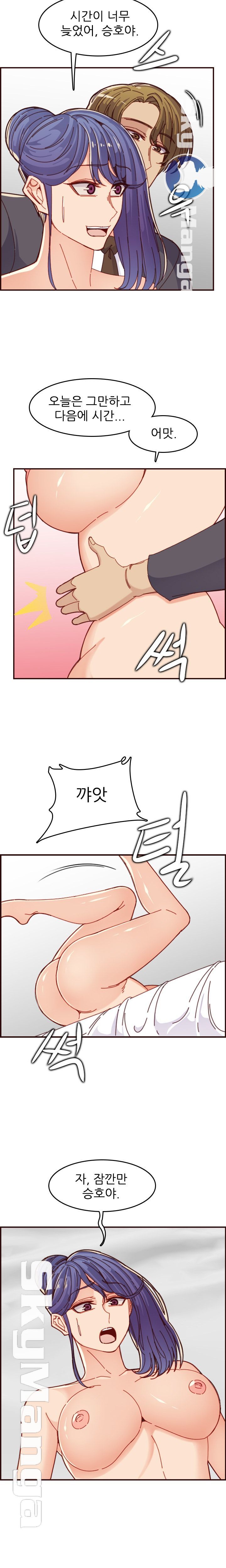 手遅れになることはありません63-71