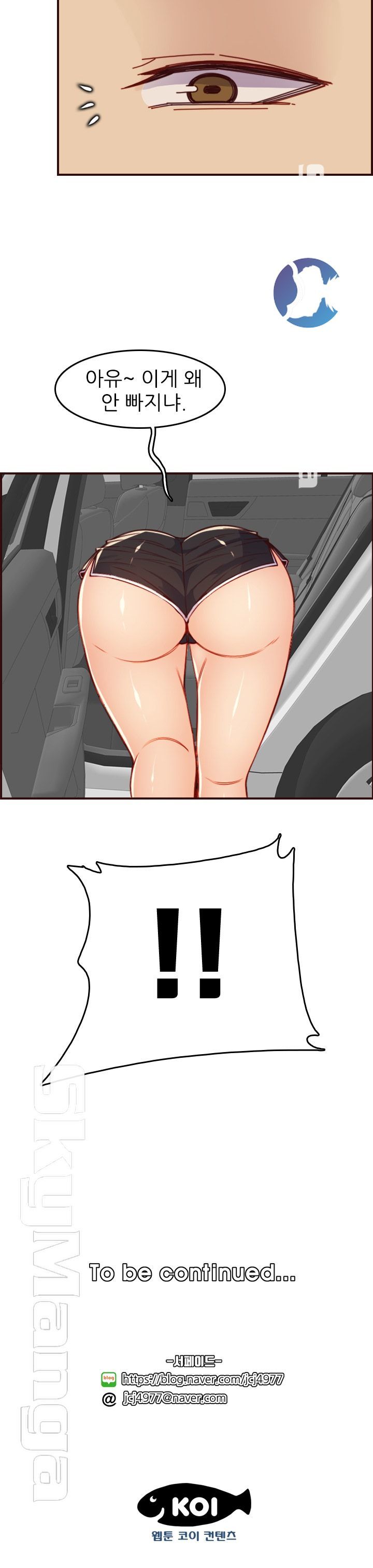 手遅れになることはありません63-71
