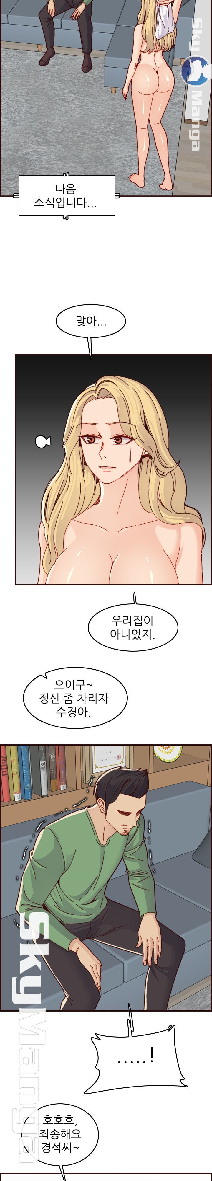 手遅れになることはありません63-71