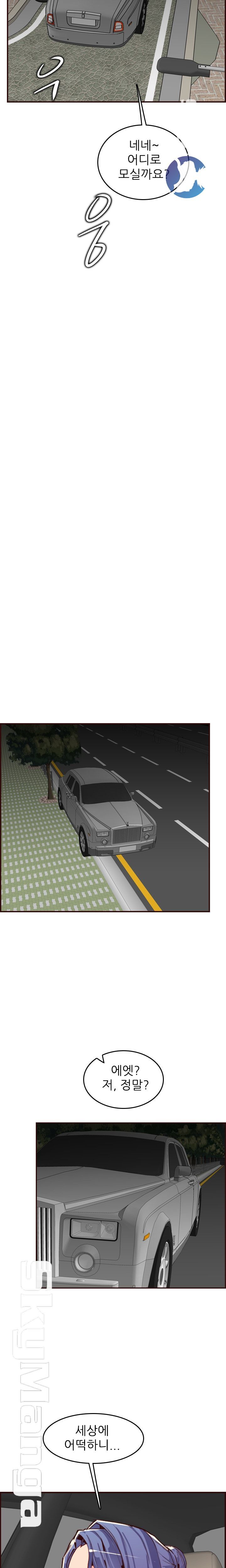 手遅れになることはありません63-71