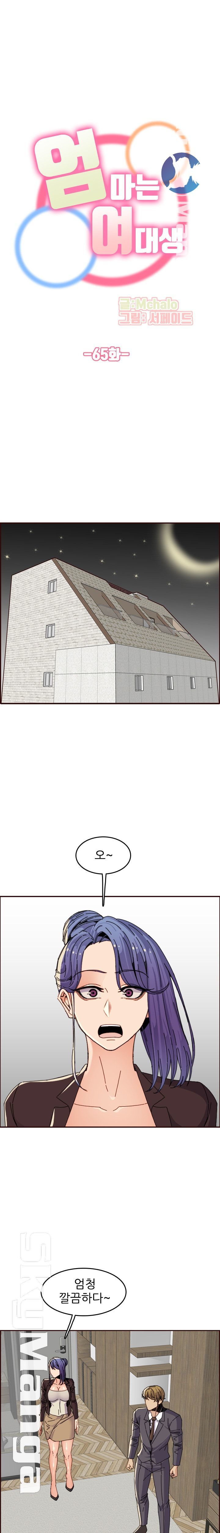 手遅れになることはありません63-71