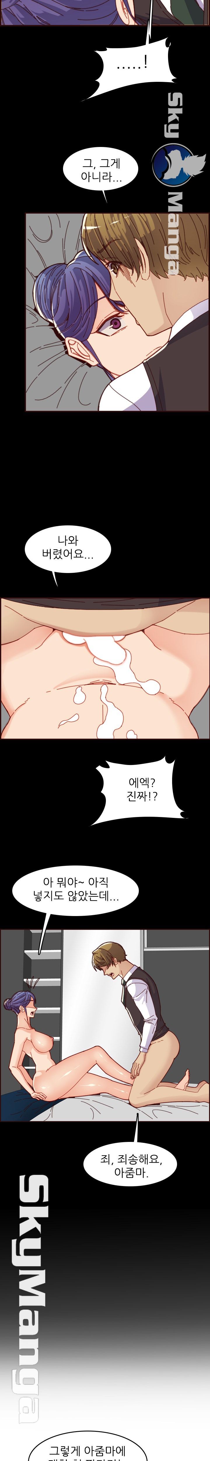 手遅れになることはありません63-71