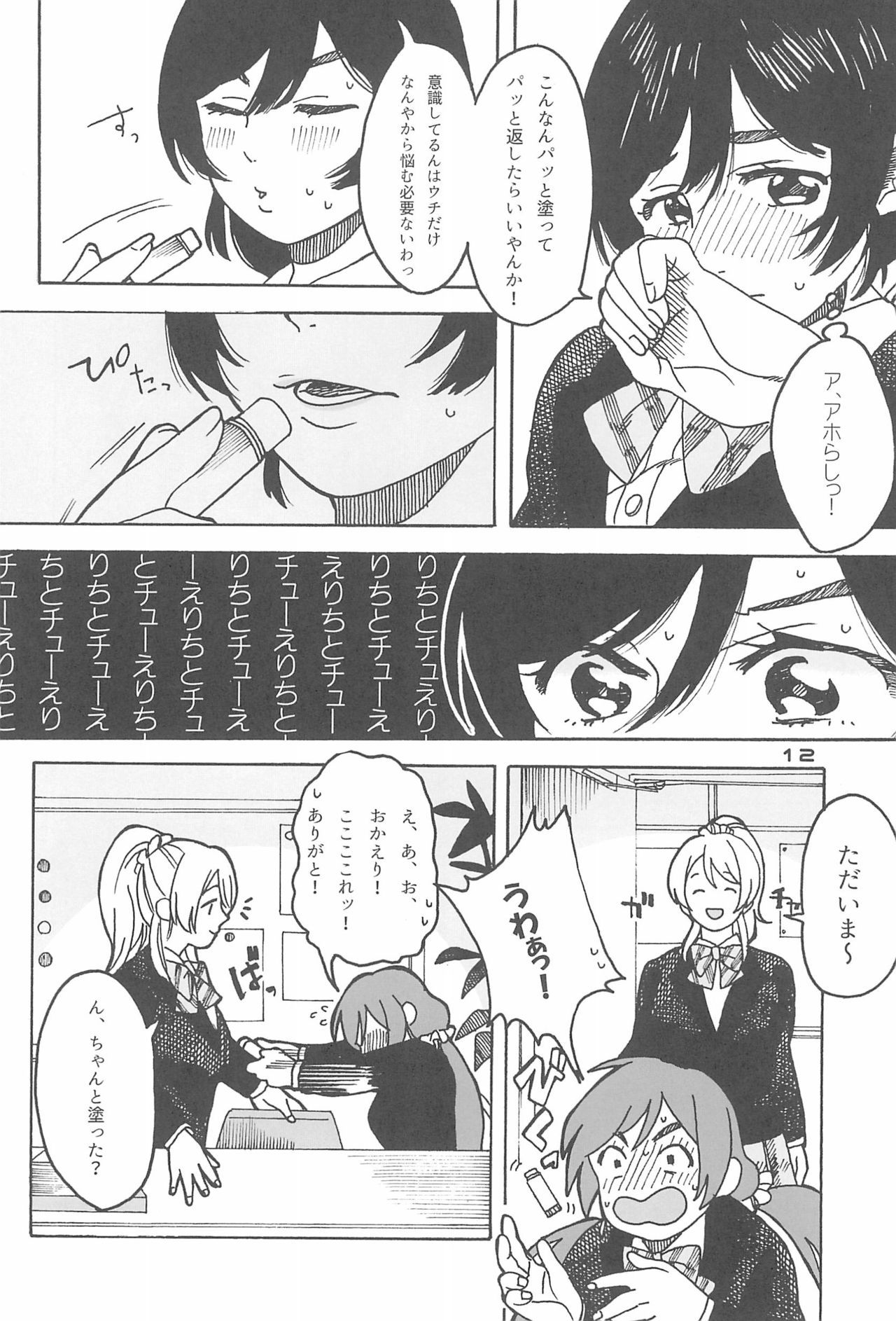 De-Dedde-!!!!!!!!