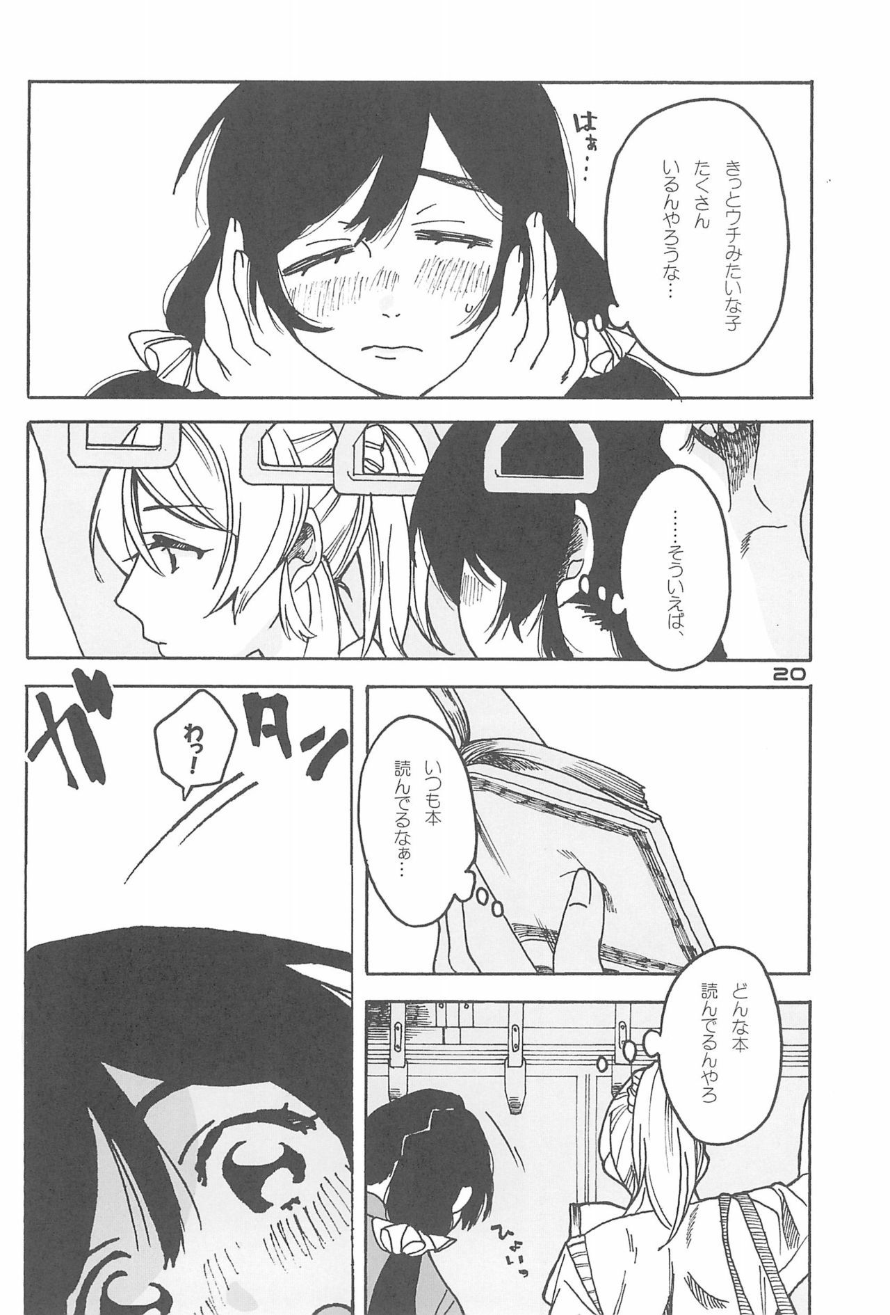 De-Dedde-!!!!!!!!