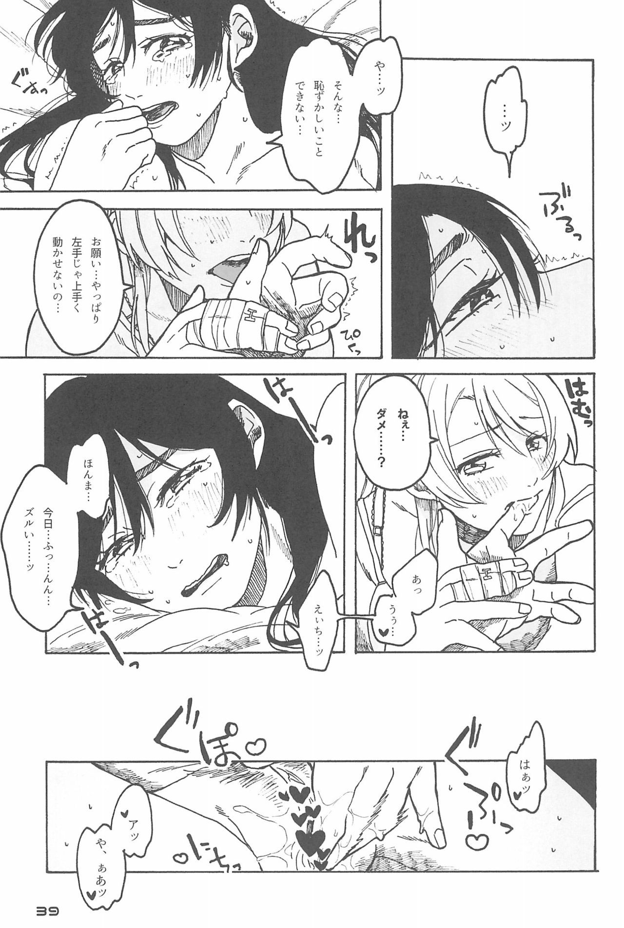 De-Dedde-!!!!!!!!