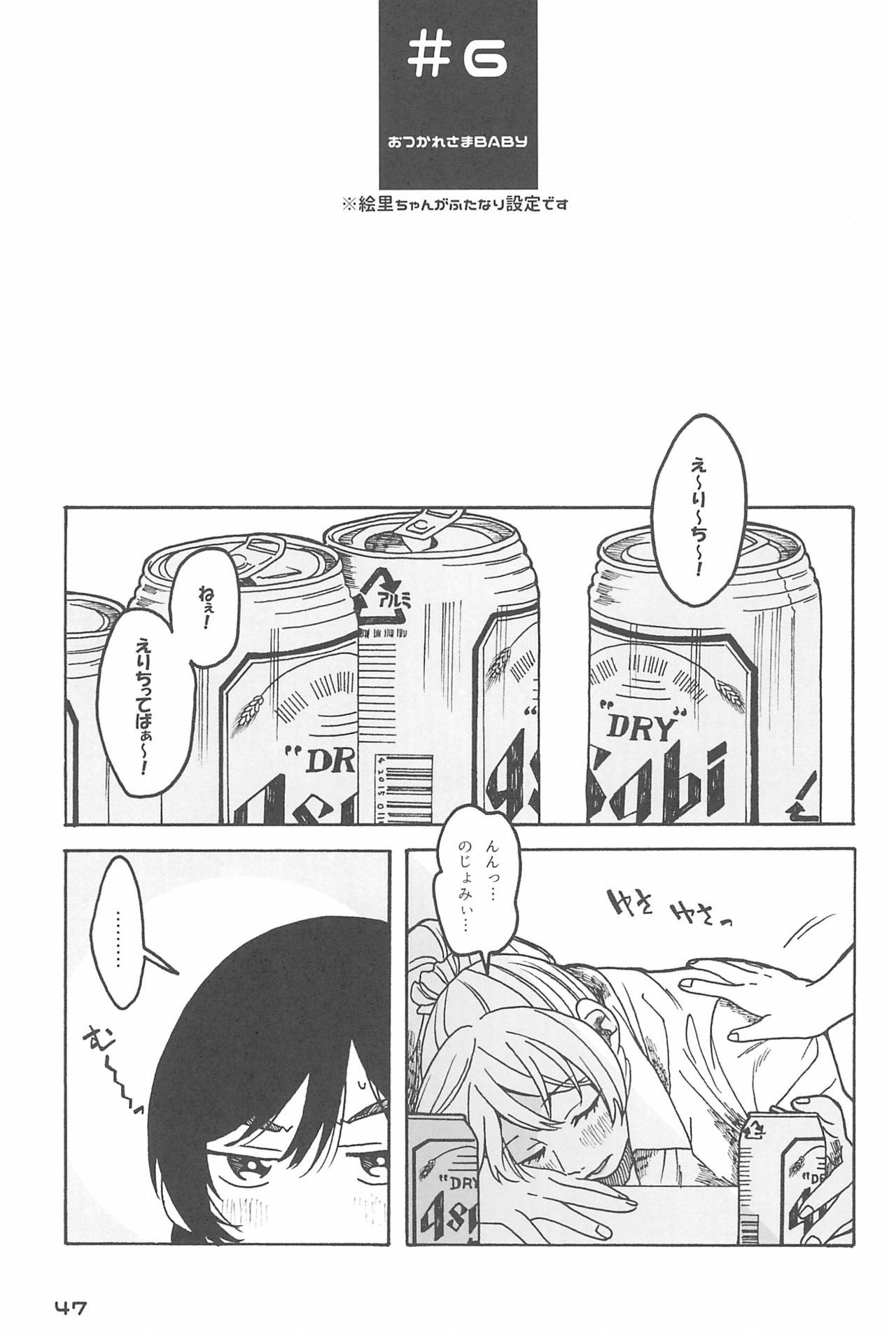 De-Dedde-!!!!!!!!