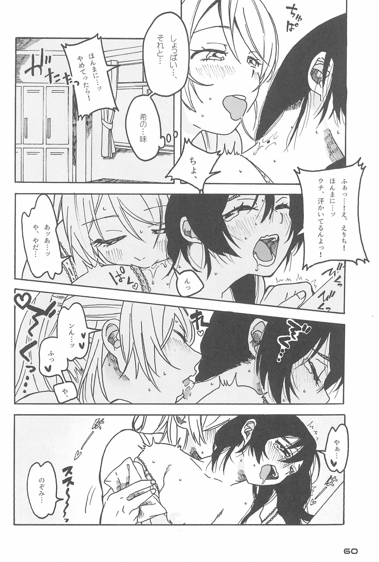 De-Dedde-!!!!!!!!