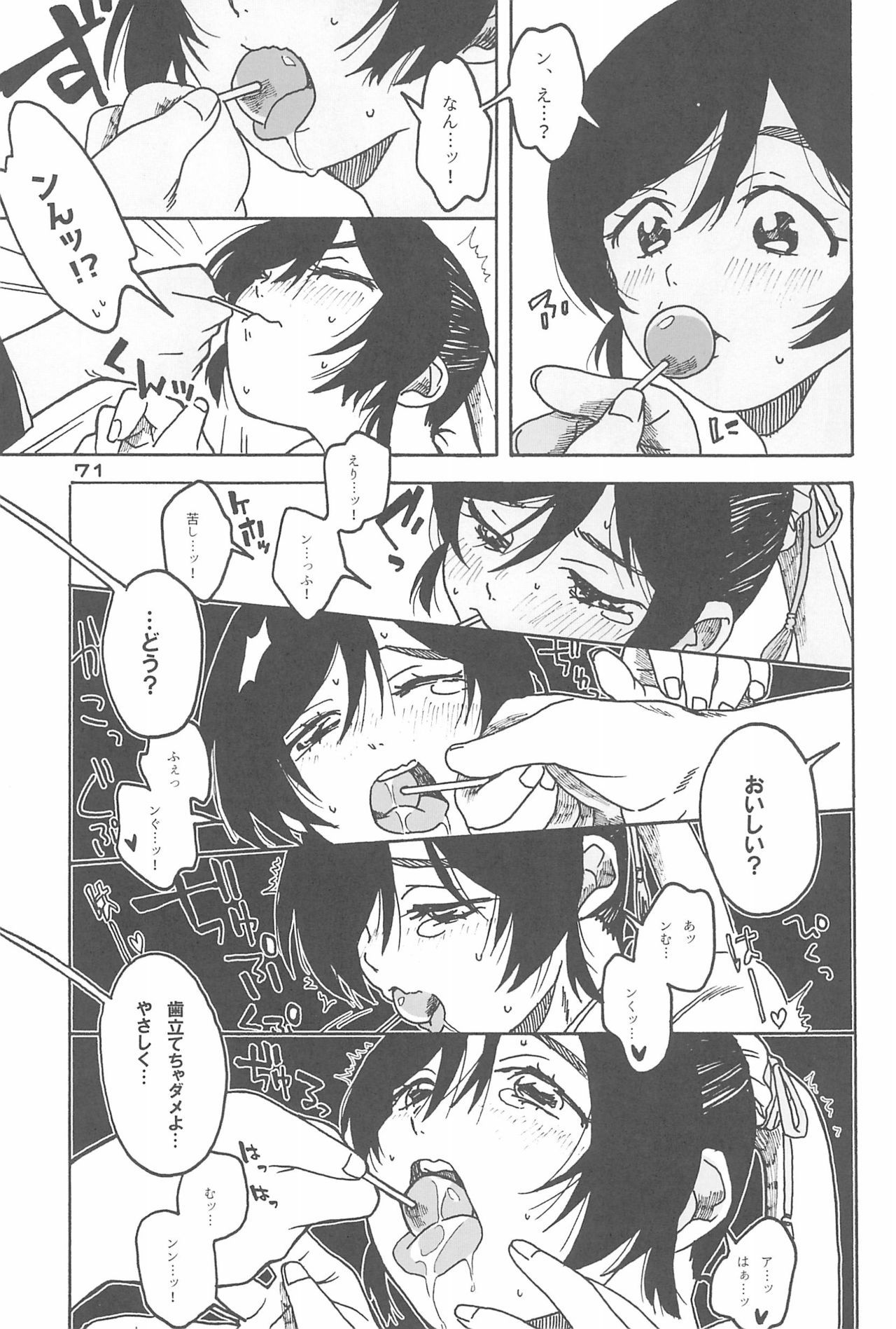 De-Dedde-!!!!!!!!