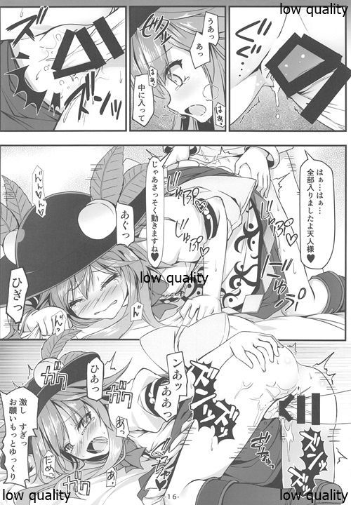 天女様ステキです+
