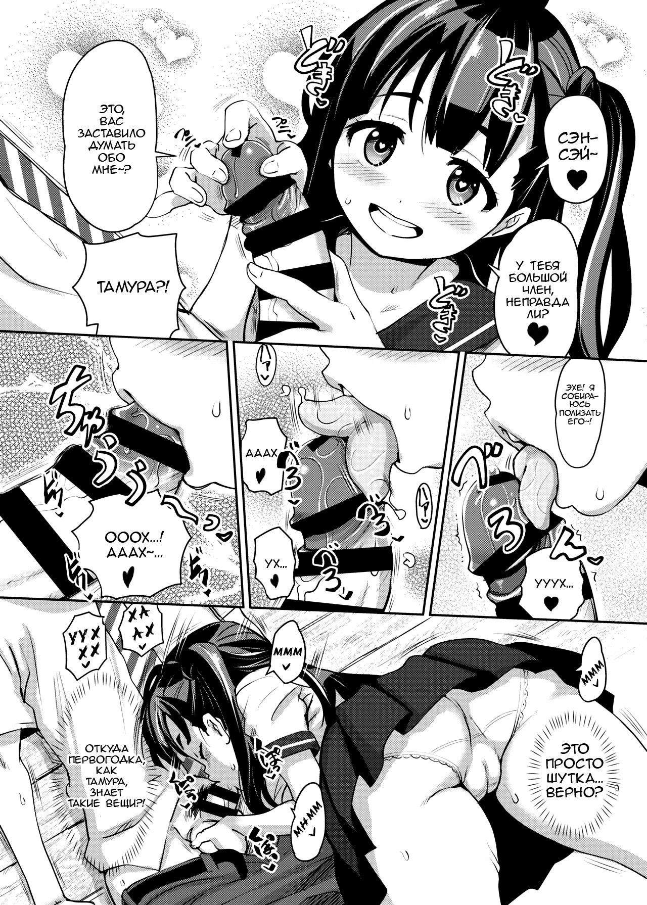 イナカックス