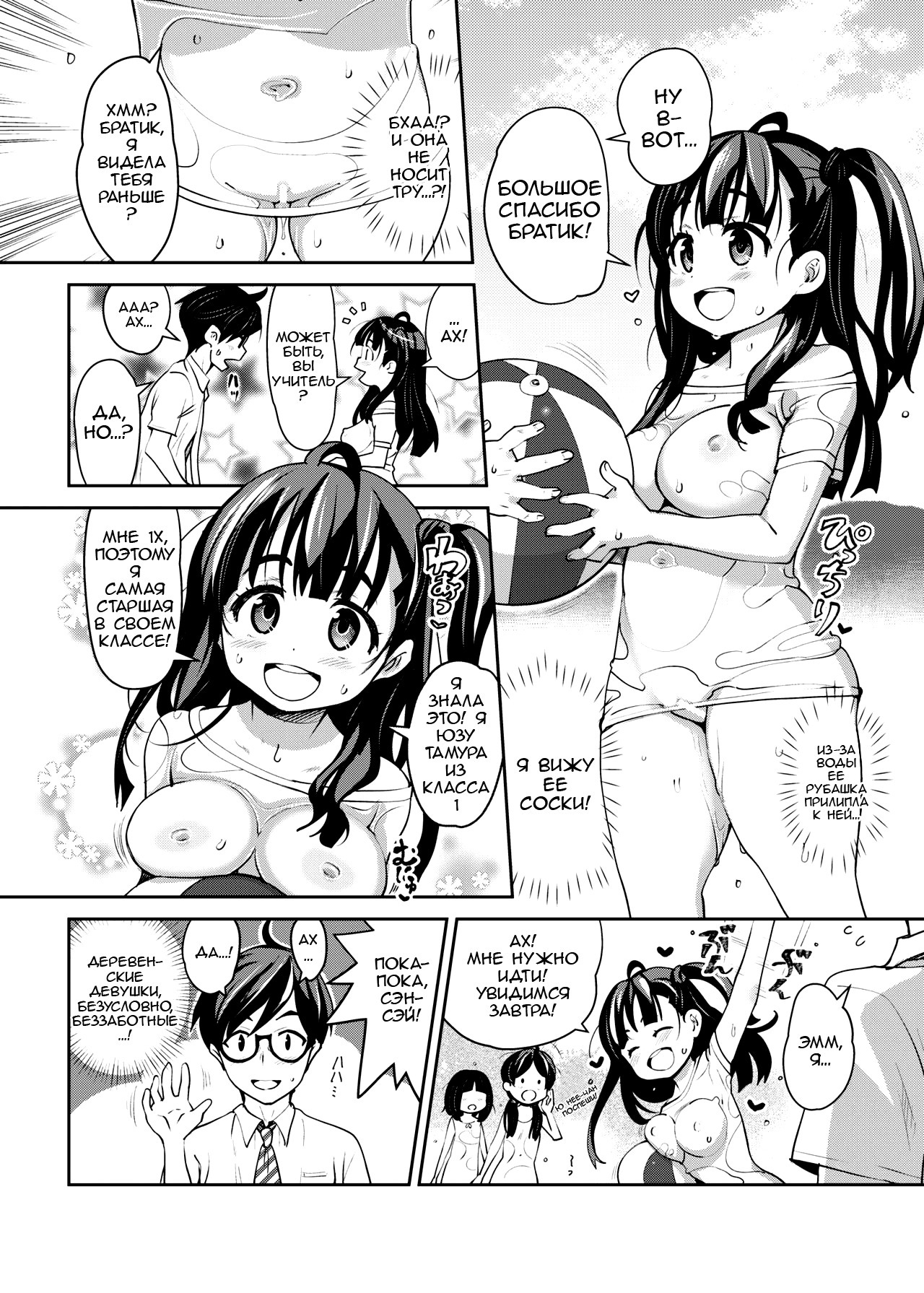 イナカックス