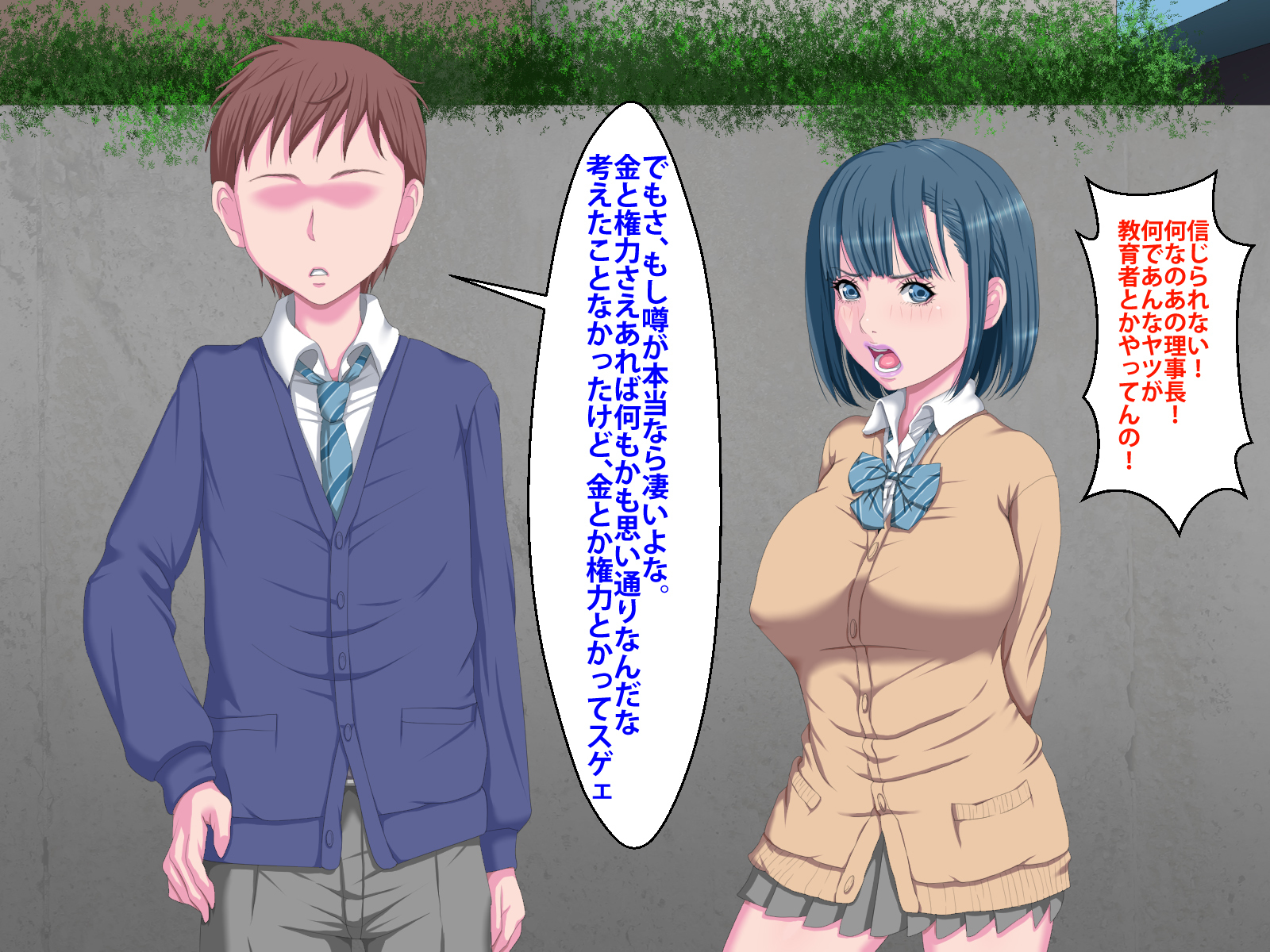 カノジョガキンマンカノクズチュウネンニネトラレマシタ。