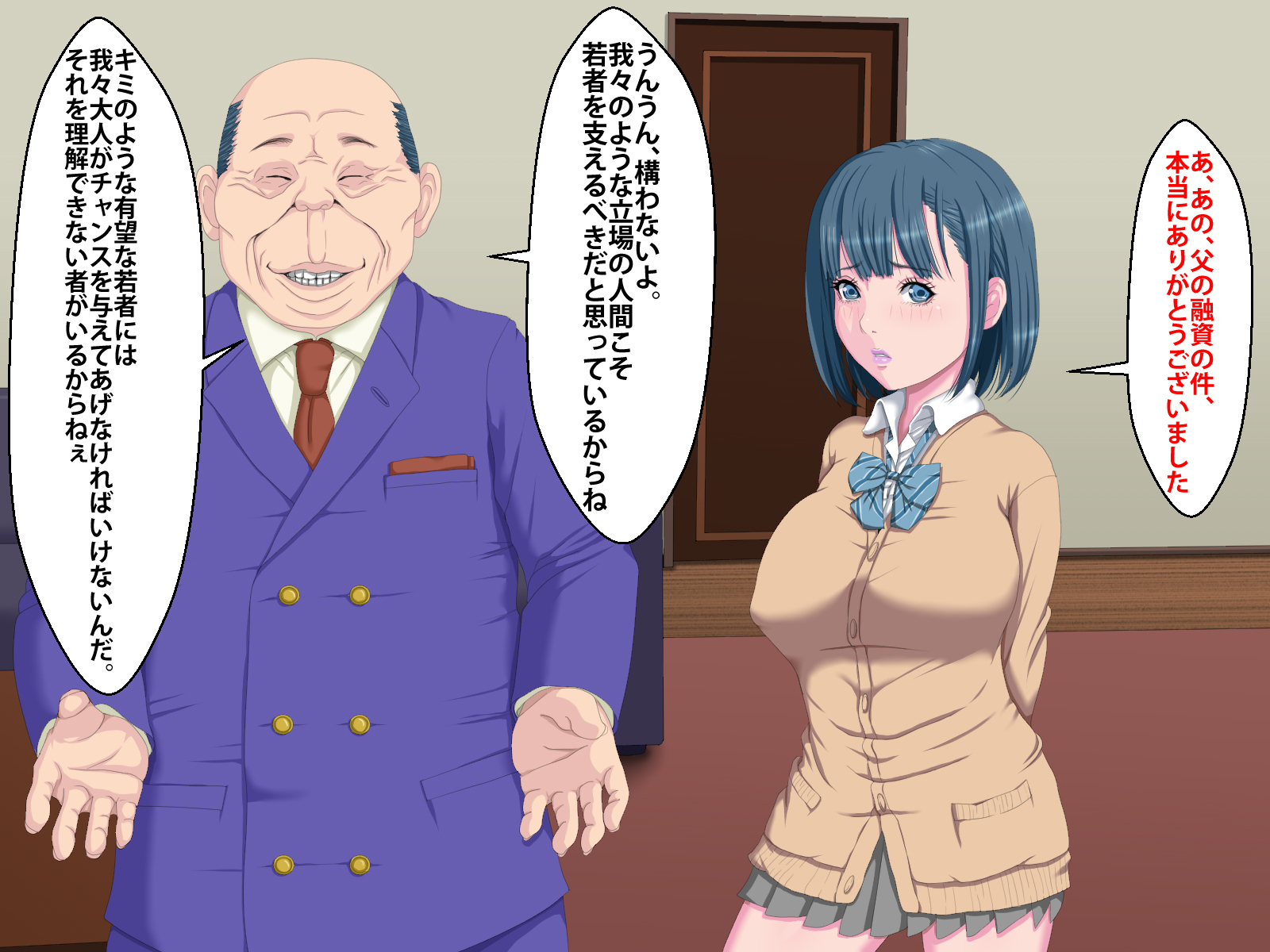 カノジョガキンマンカノクズチュウネンニネトラレマシタ。