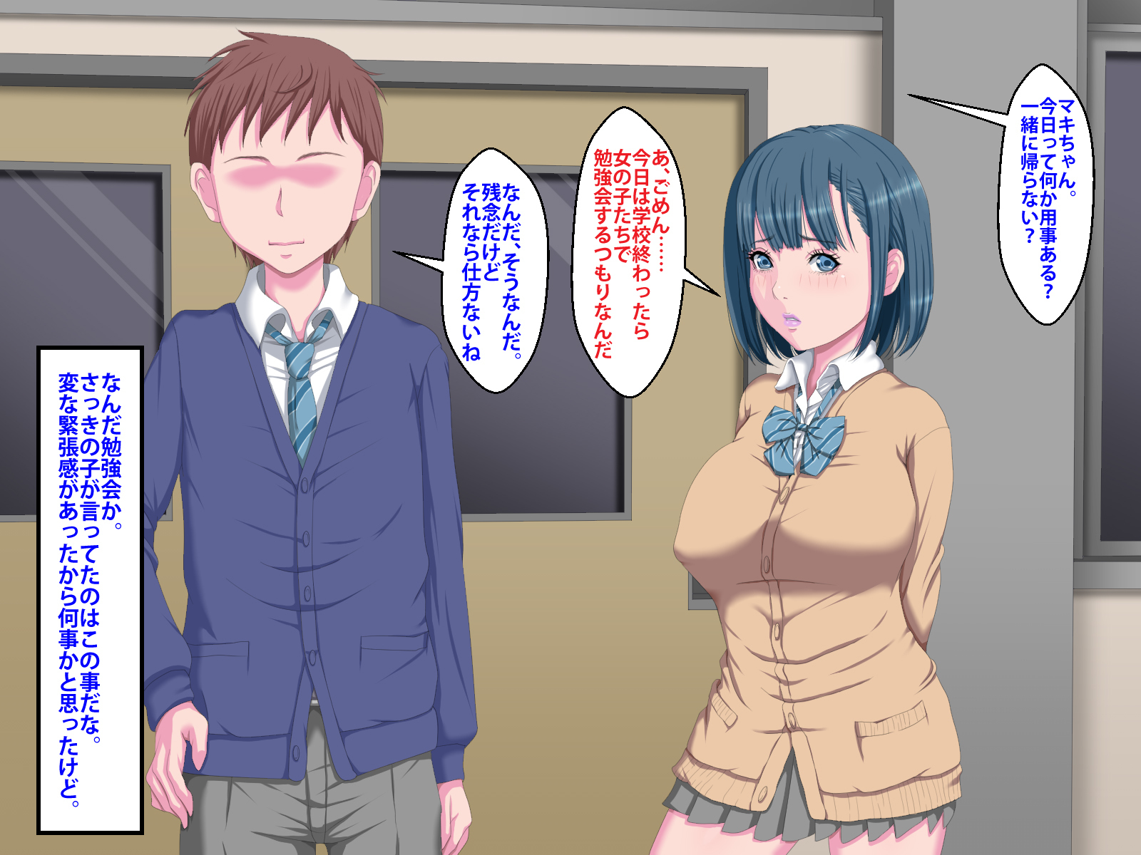 カノジョガキンマンカノクズチュウネンニネトラレマシタ。