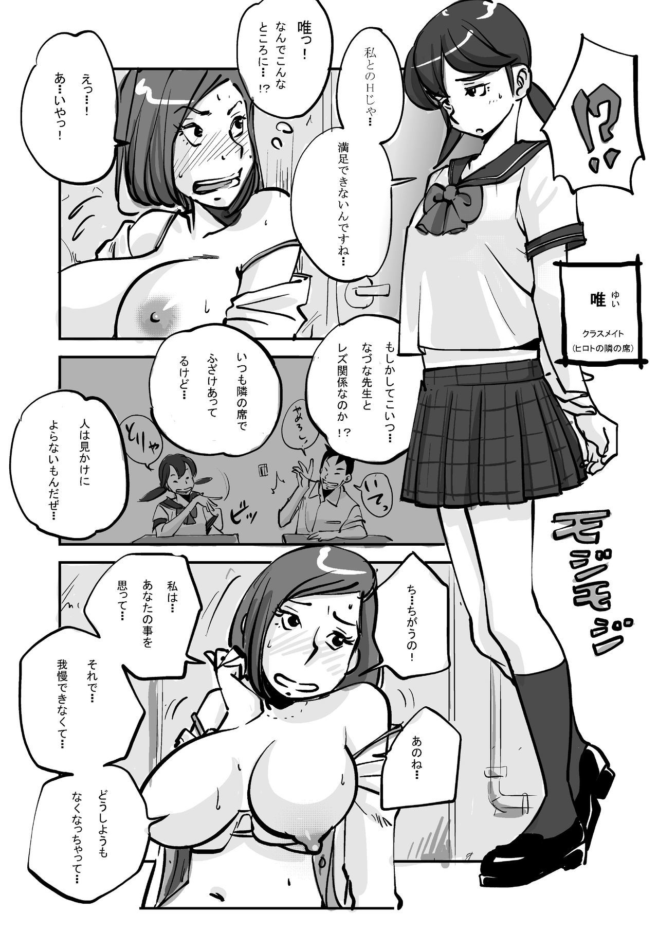 おお!私の肌-レヘン- おお!私の肌-レヘン-