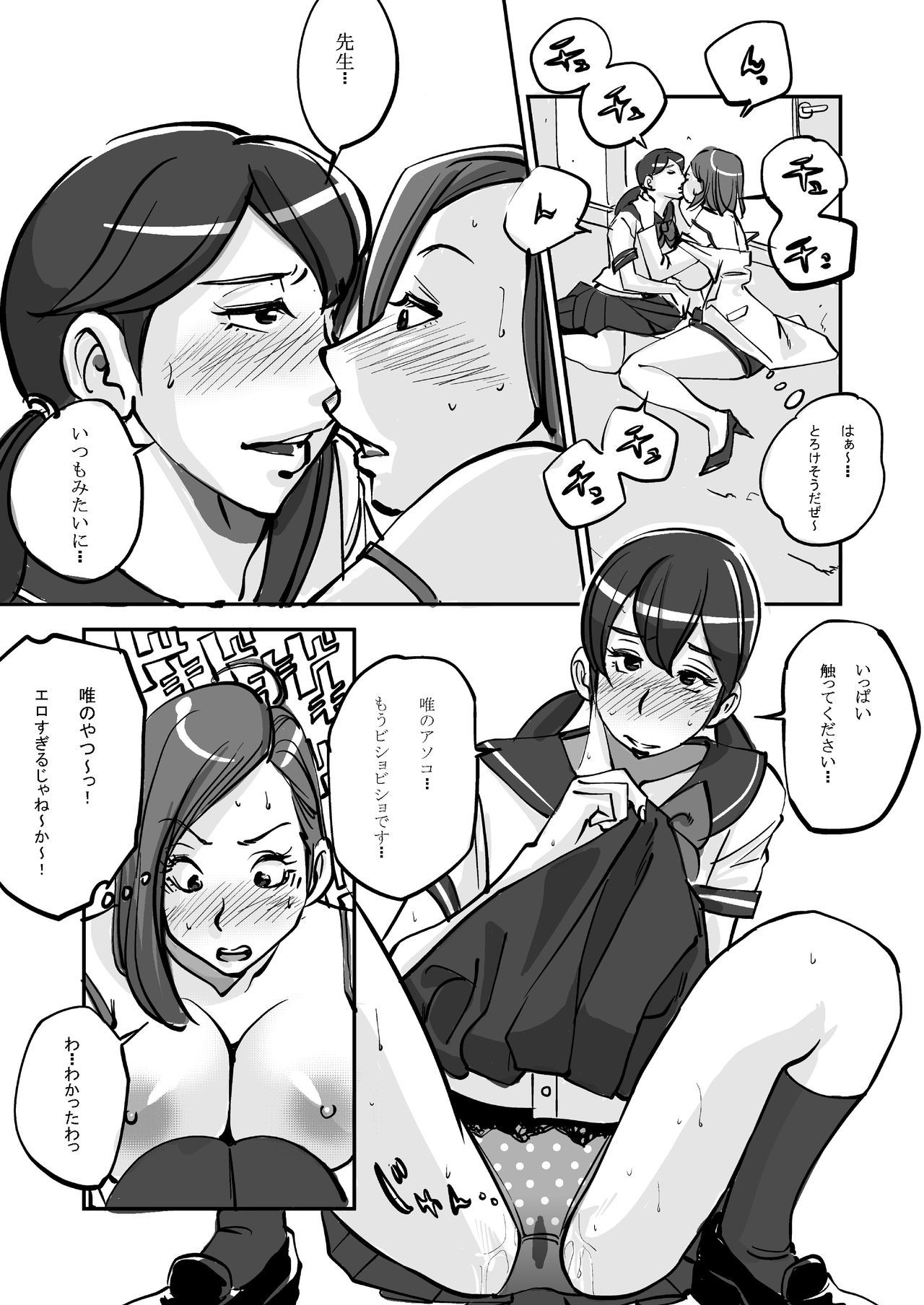 おお!私の肌-レヘン- おお!私の肌-レヘン-