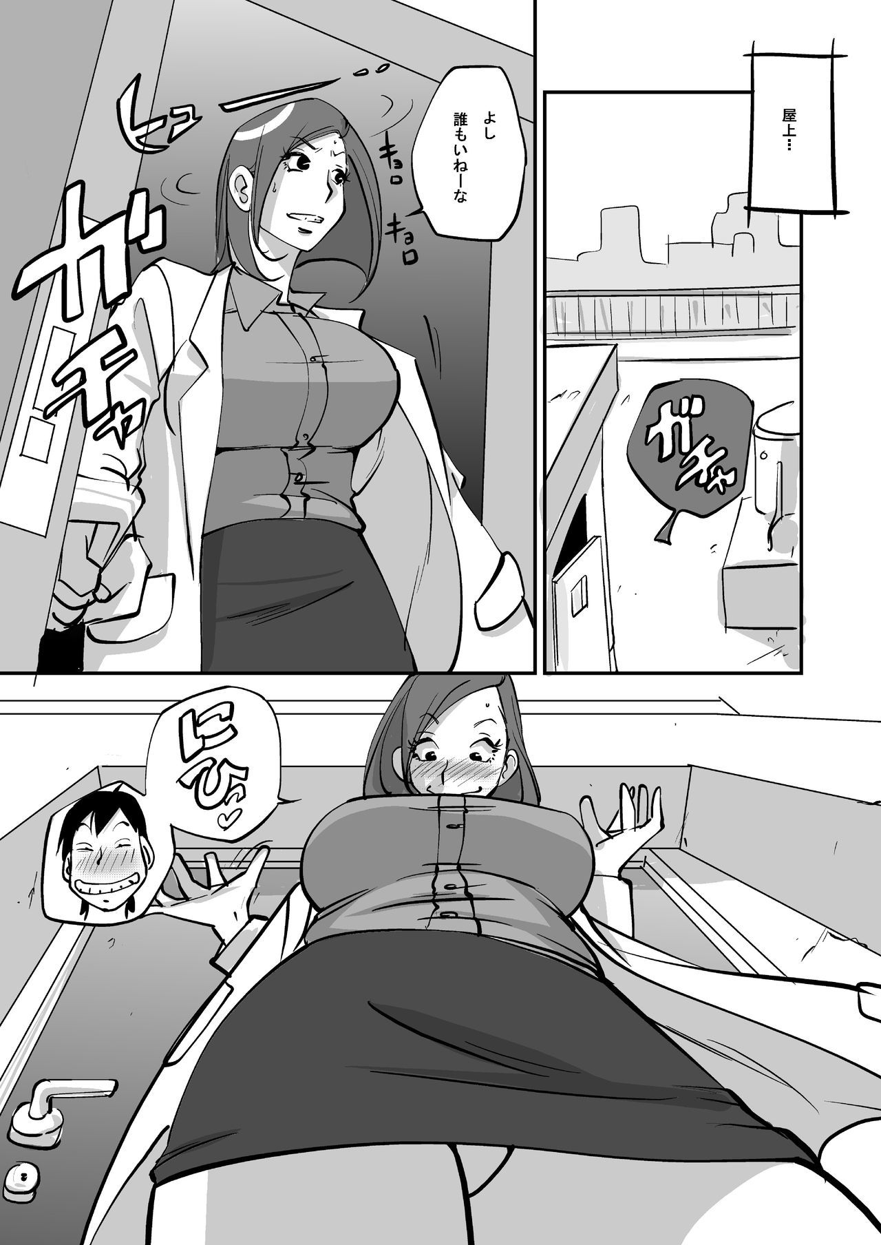 おお!私の肌-レヘン- おお!私の肌-レヘン-