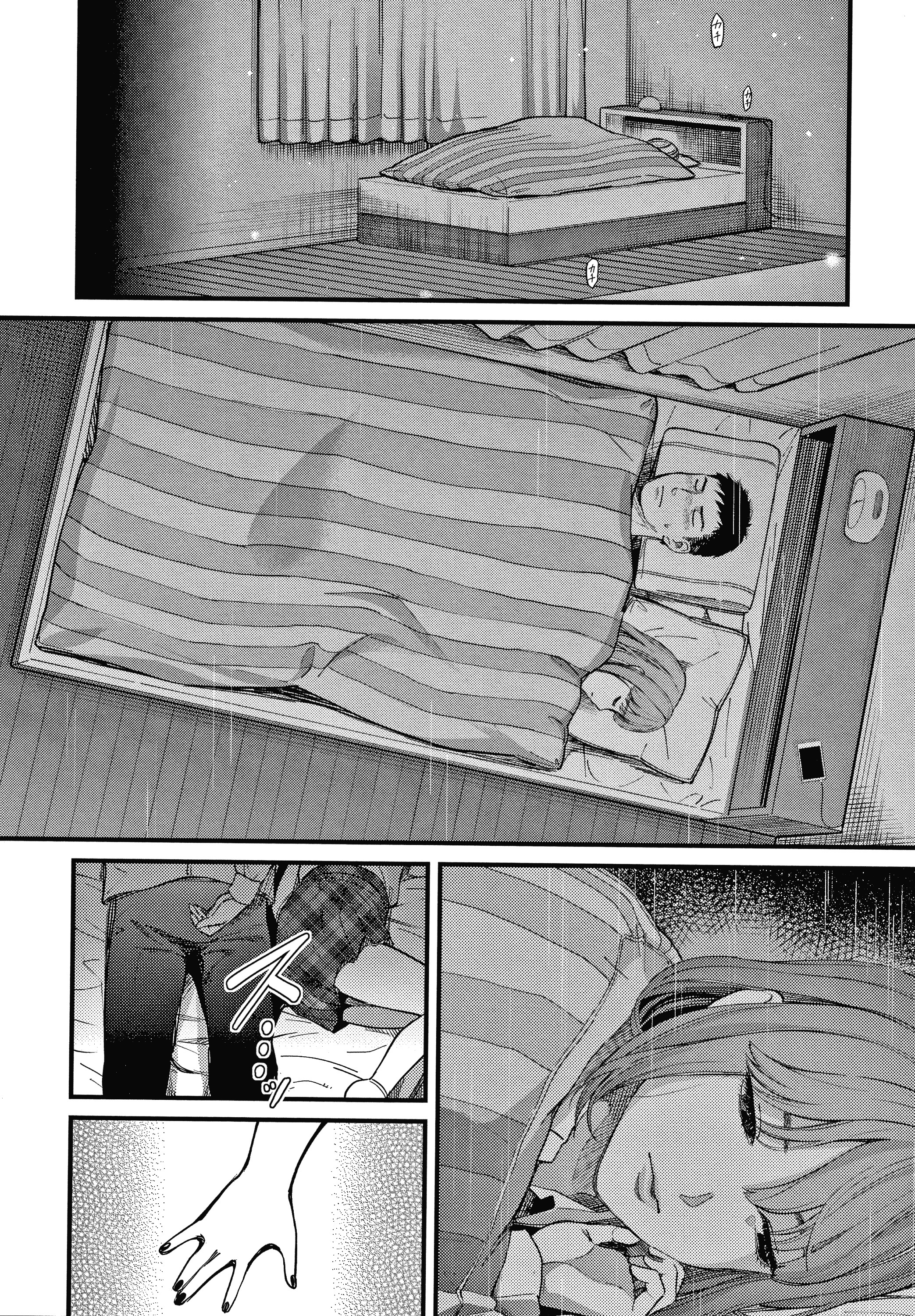 わたしはえんじになりたい