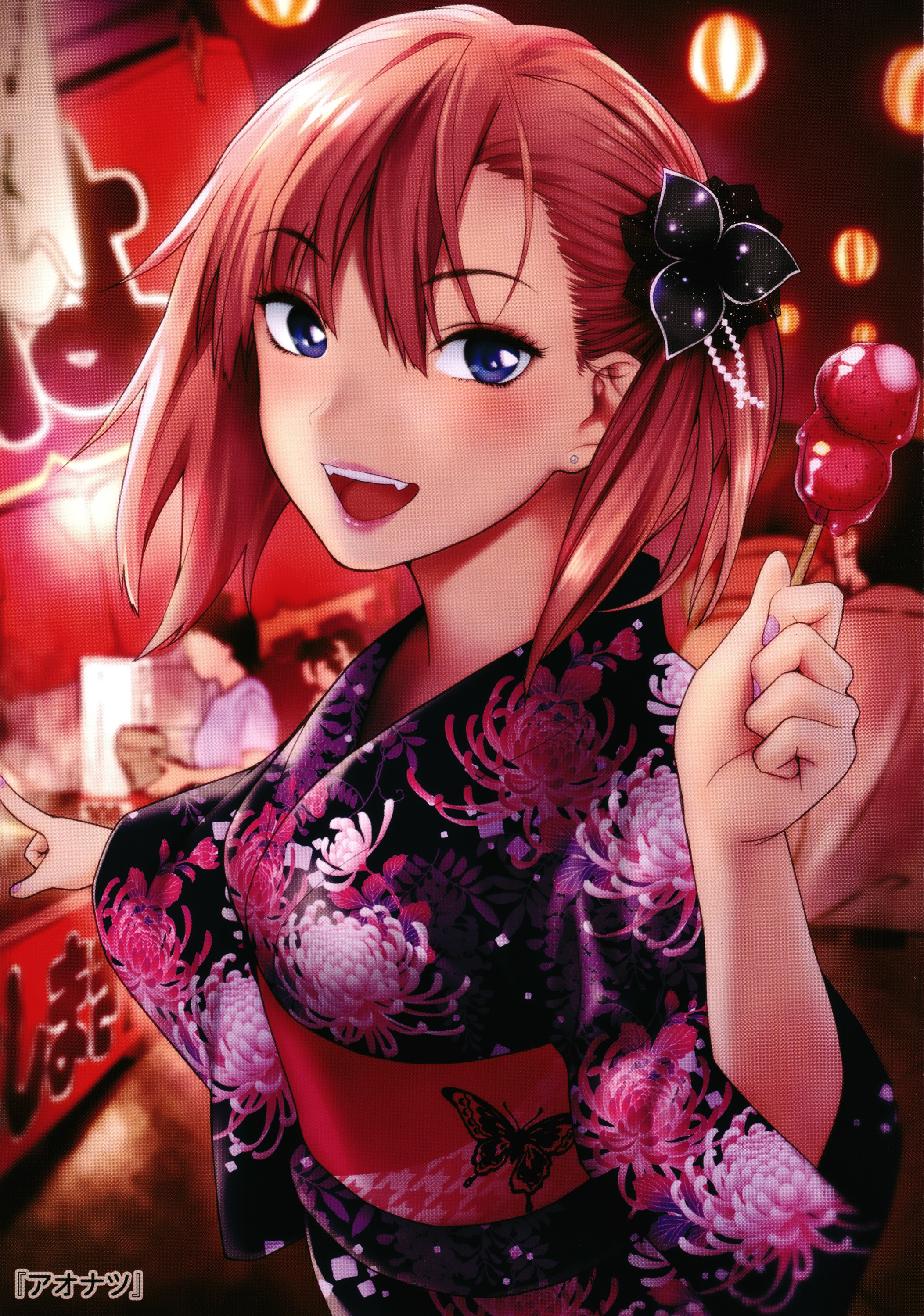 わたしはえんじになりたい