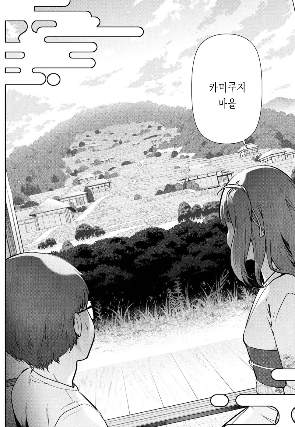 카미쿠지무라1〜3
