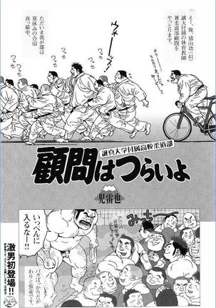 コモンハツライヨ コモンハツライヨ
