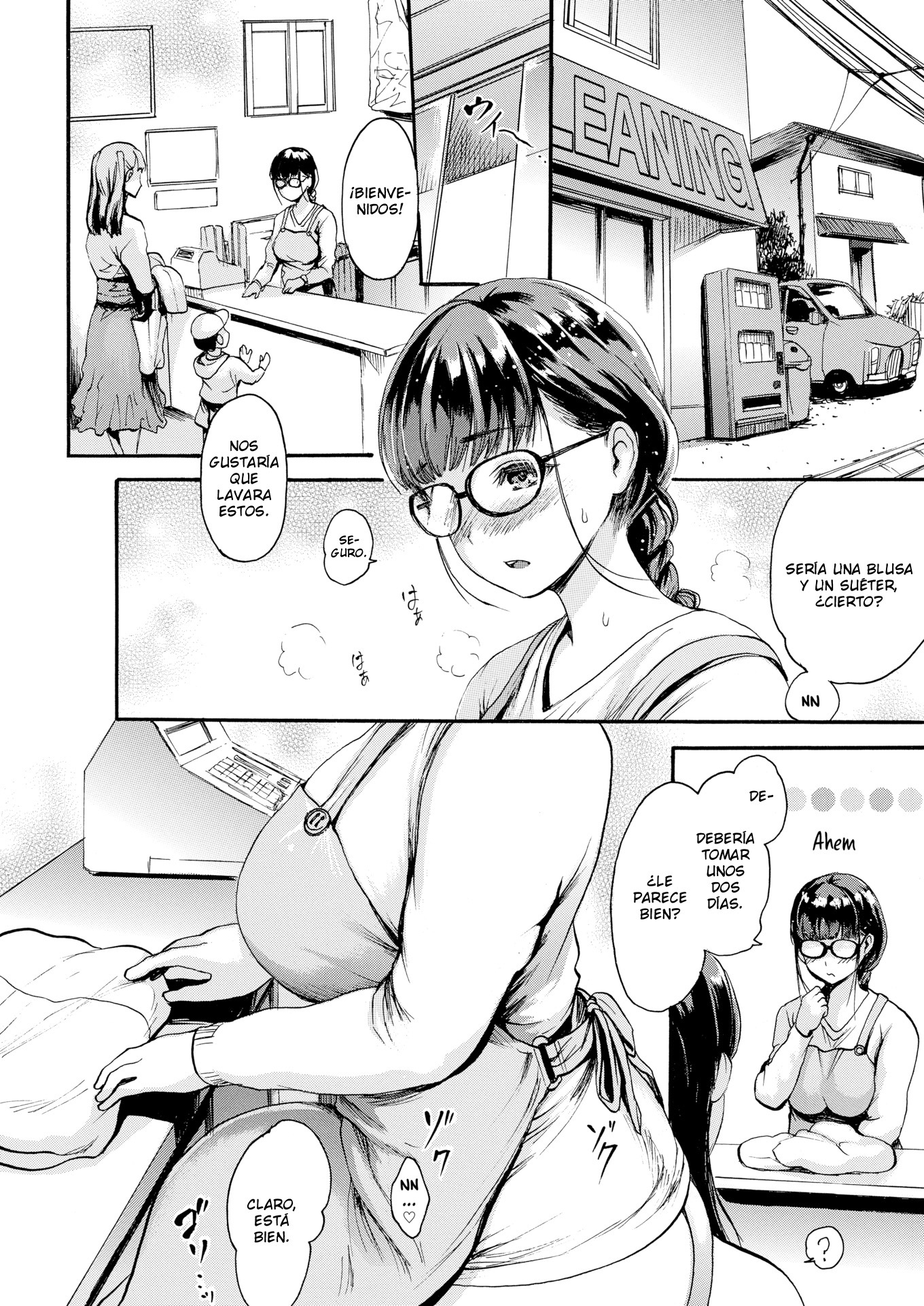 センタクヤのふたり| Losdosenlalavandería