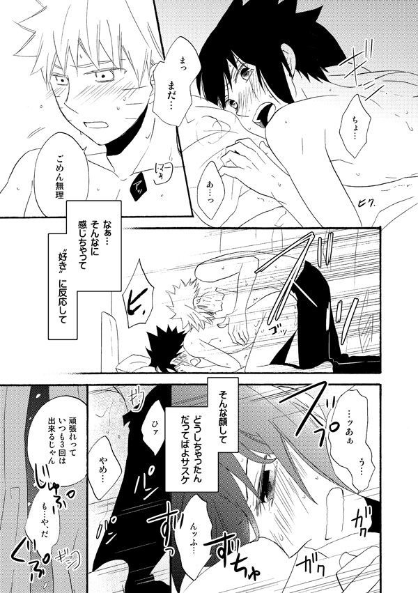 愛は愛を生む-エクストラセックス-