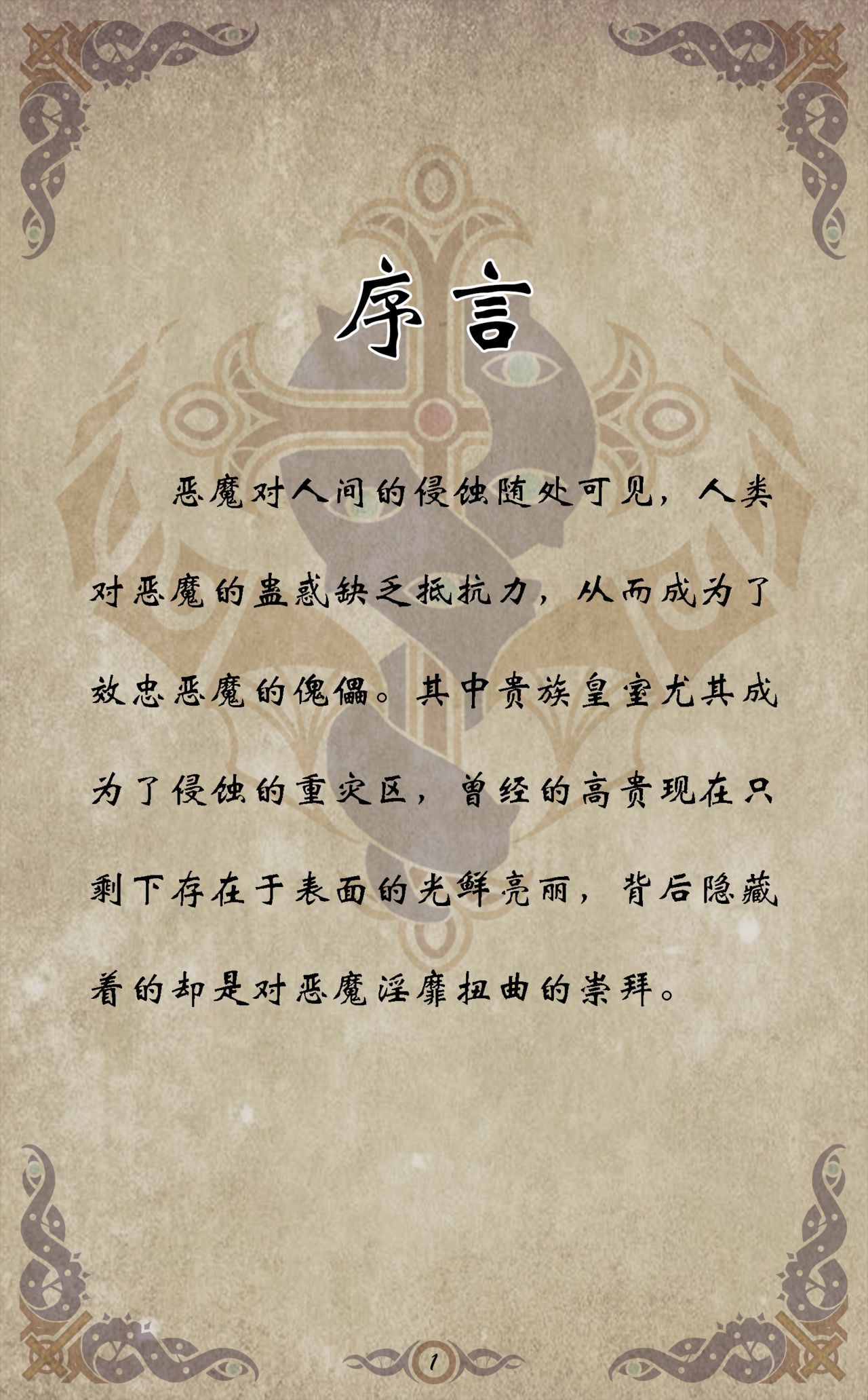 D対NCh。 3