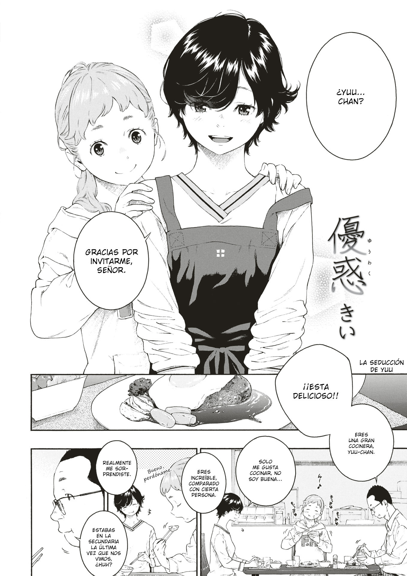 ゆうわく| LaSeducciónYuu