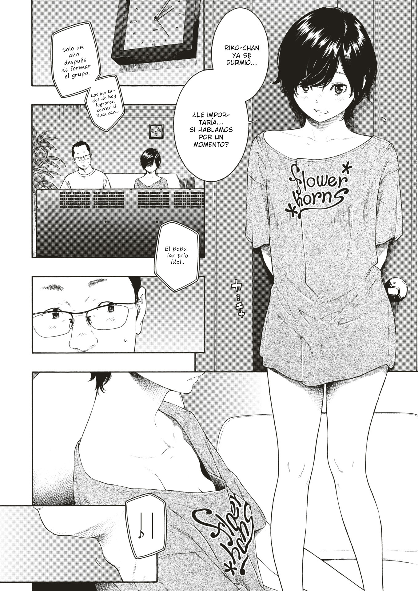 ゆうわく| LaSeducciónYuu