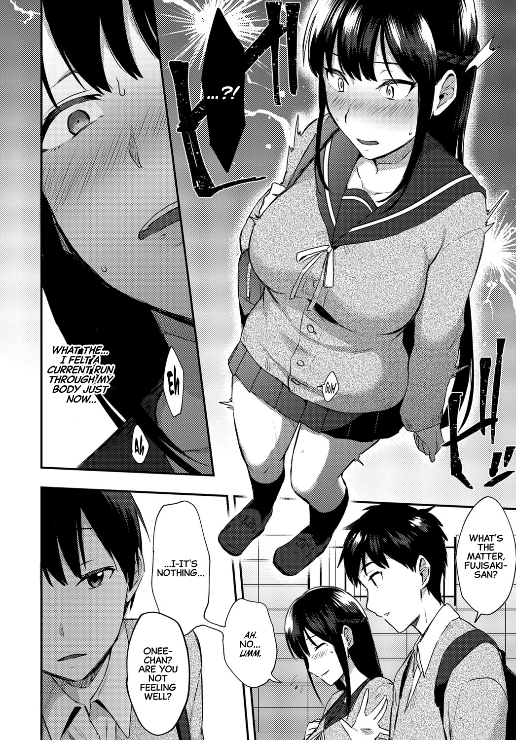 あねが恋をしたらしので|姉が恋に落ちたようだから