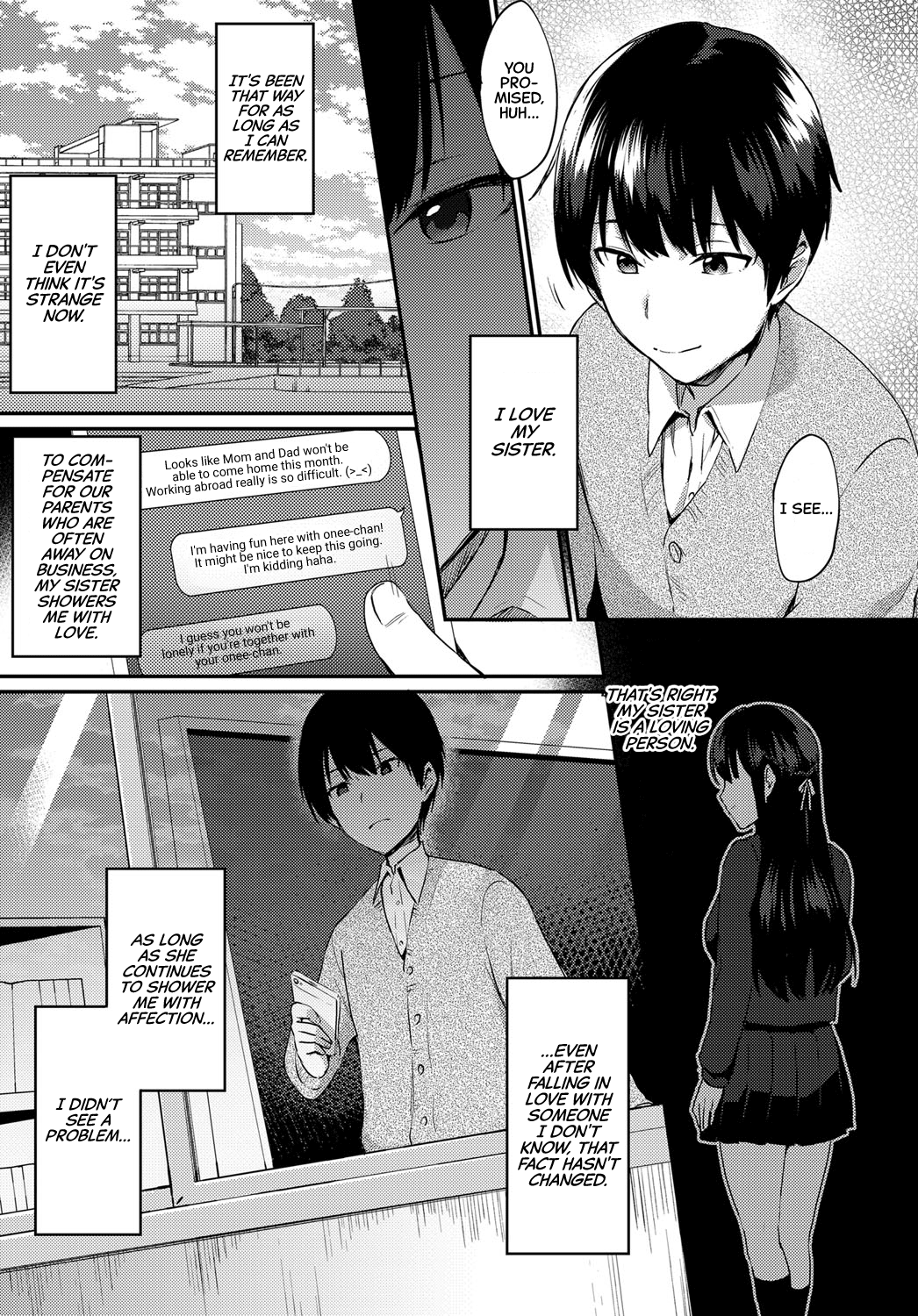 あねが恋をしたらしので|姉が恋に落ちたようだから