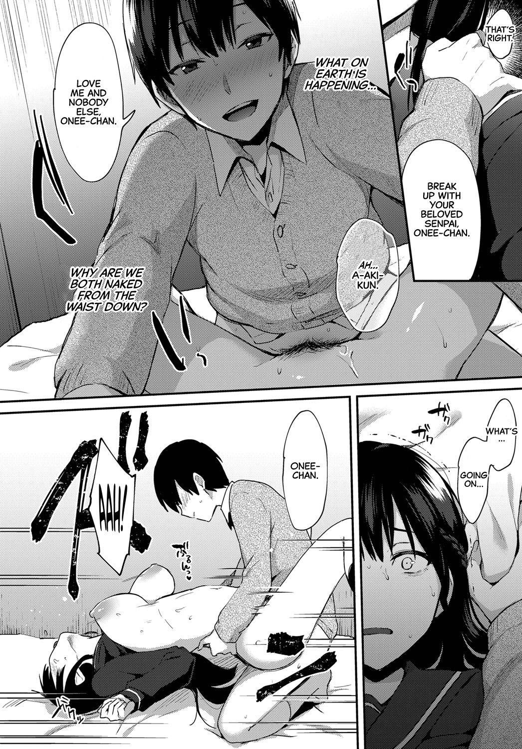 あねが恋をしたらしので|姉が恋に落ちたようだから