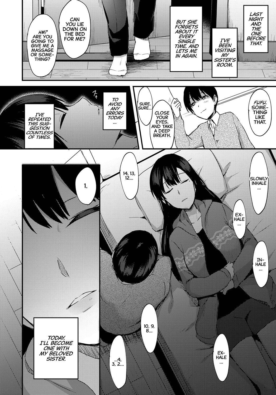 あねが恋をしたらしので|姉が恋に落ちたようだから