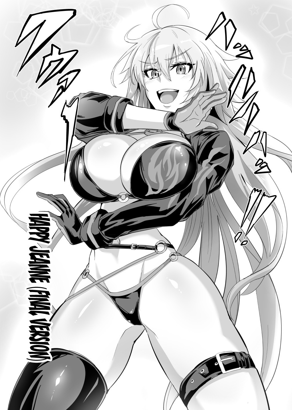 どすけべ。 FGO !!巻04 | PERVERTED FGO !! Vol.04