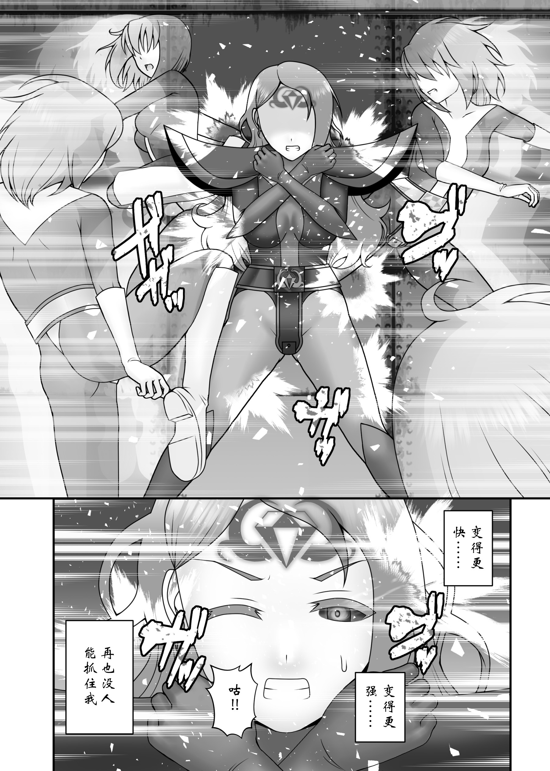帝王戦隊ヴァージナルカラー大西州和