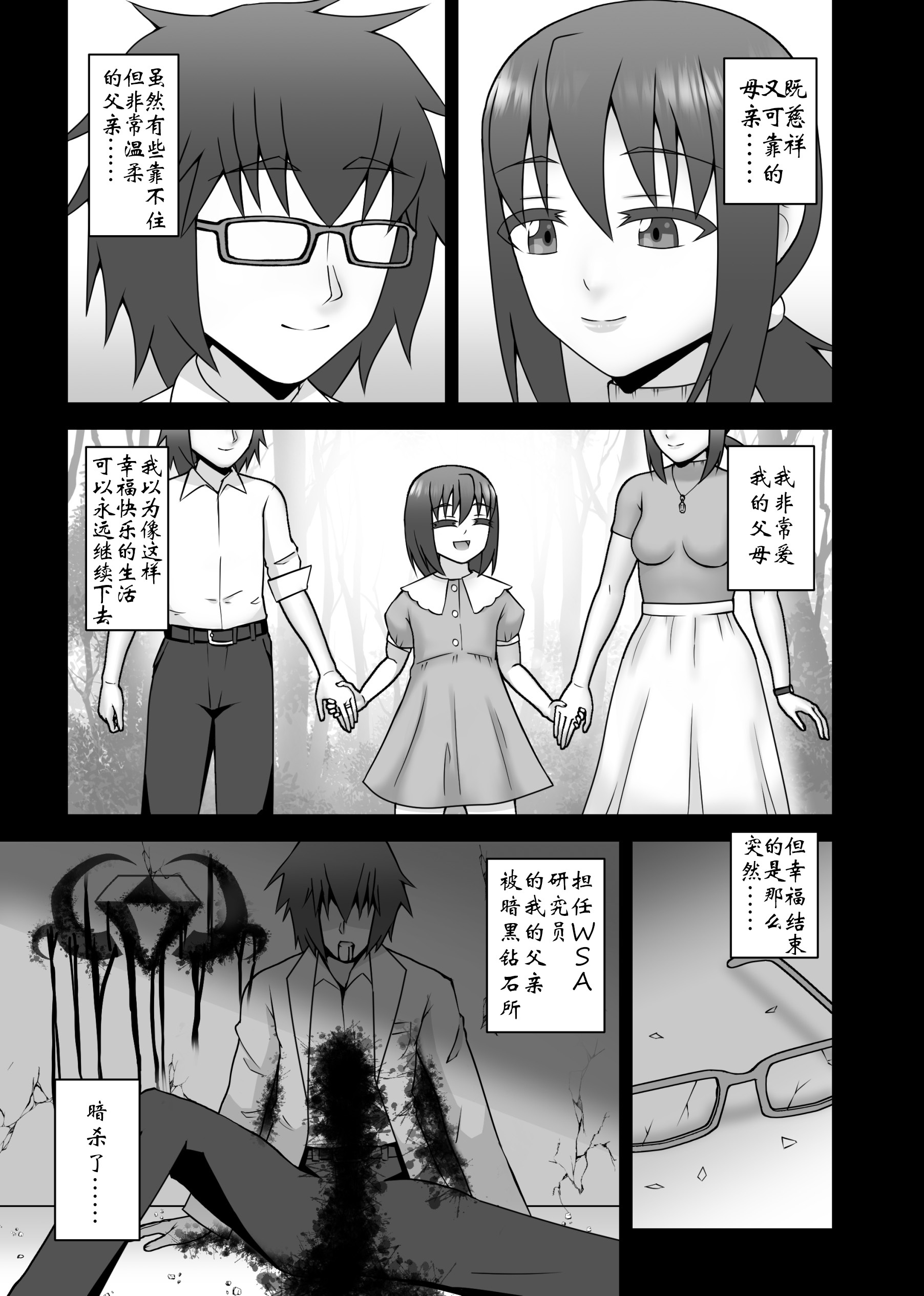 帝王戦隊ヴァージナルカラー大西州和