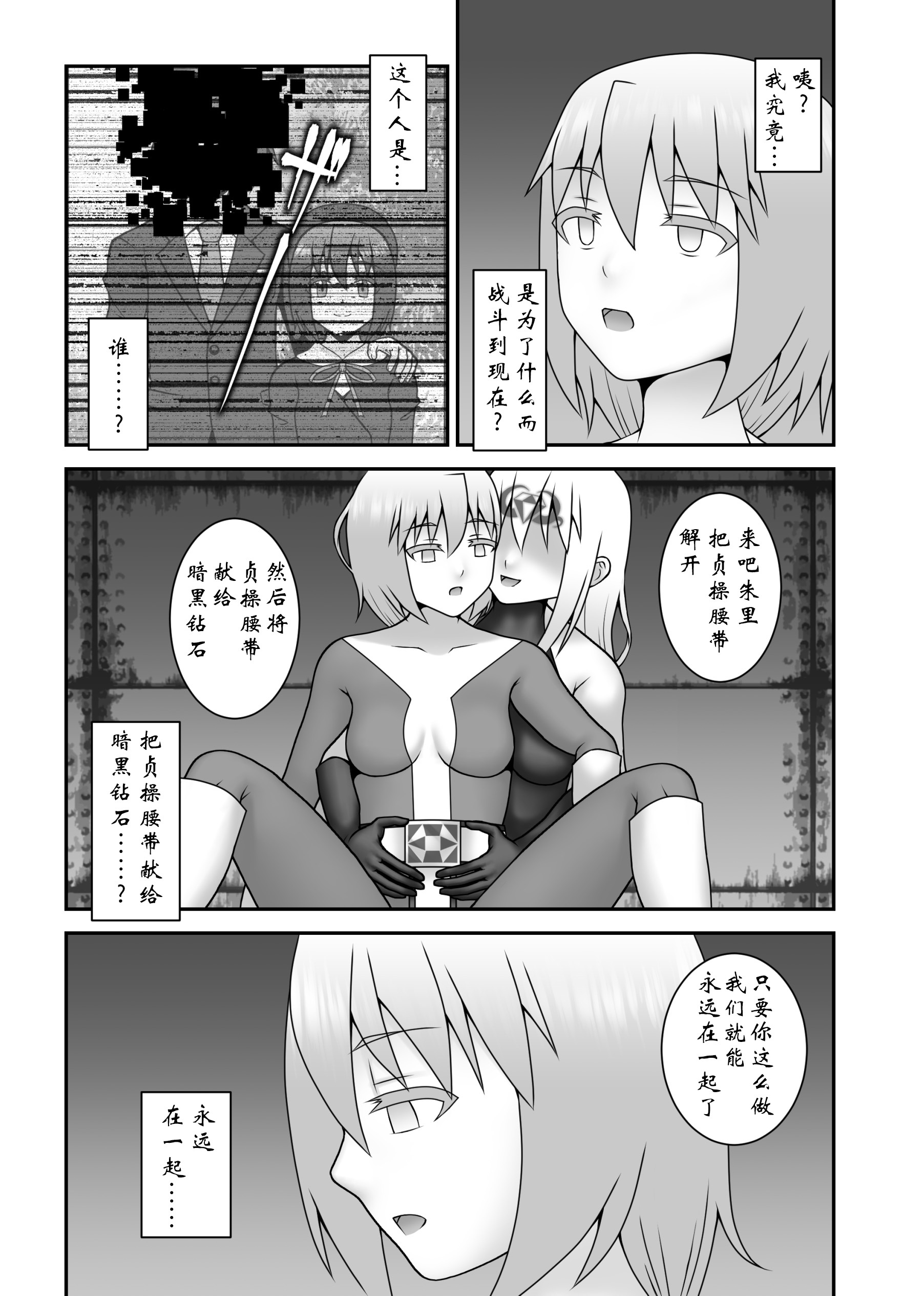 帝王戦隊ヴァージナルカラー大西州和