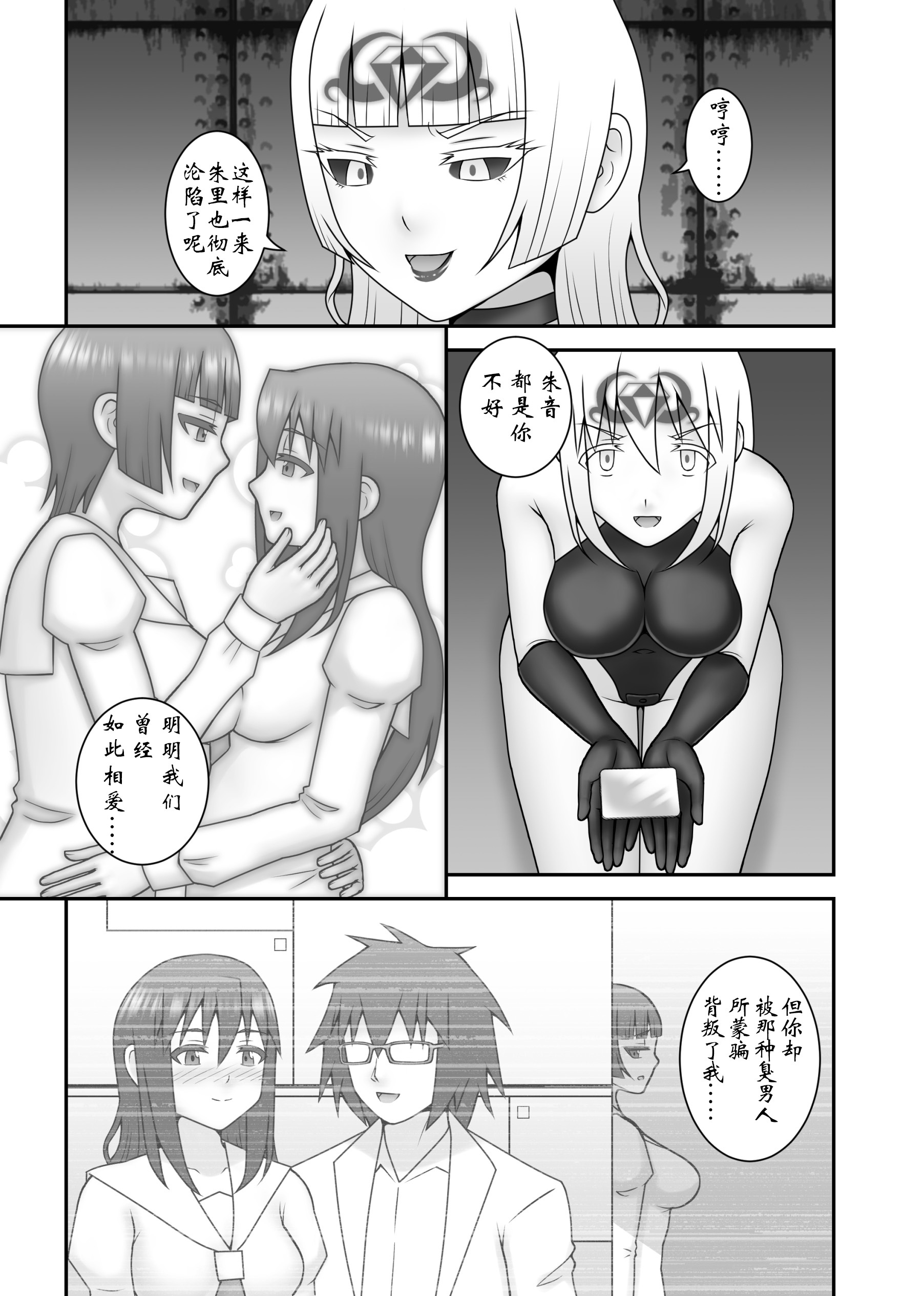 帝王戦隊ヴァージナルカラー大西州和