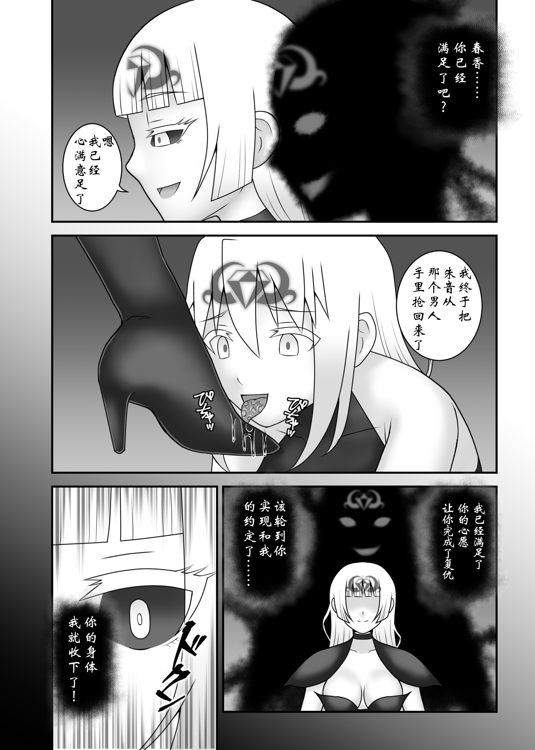 帝王戦隊ヴァージナルカラー大西州和