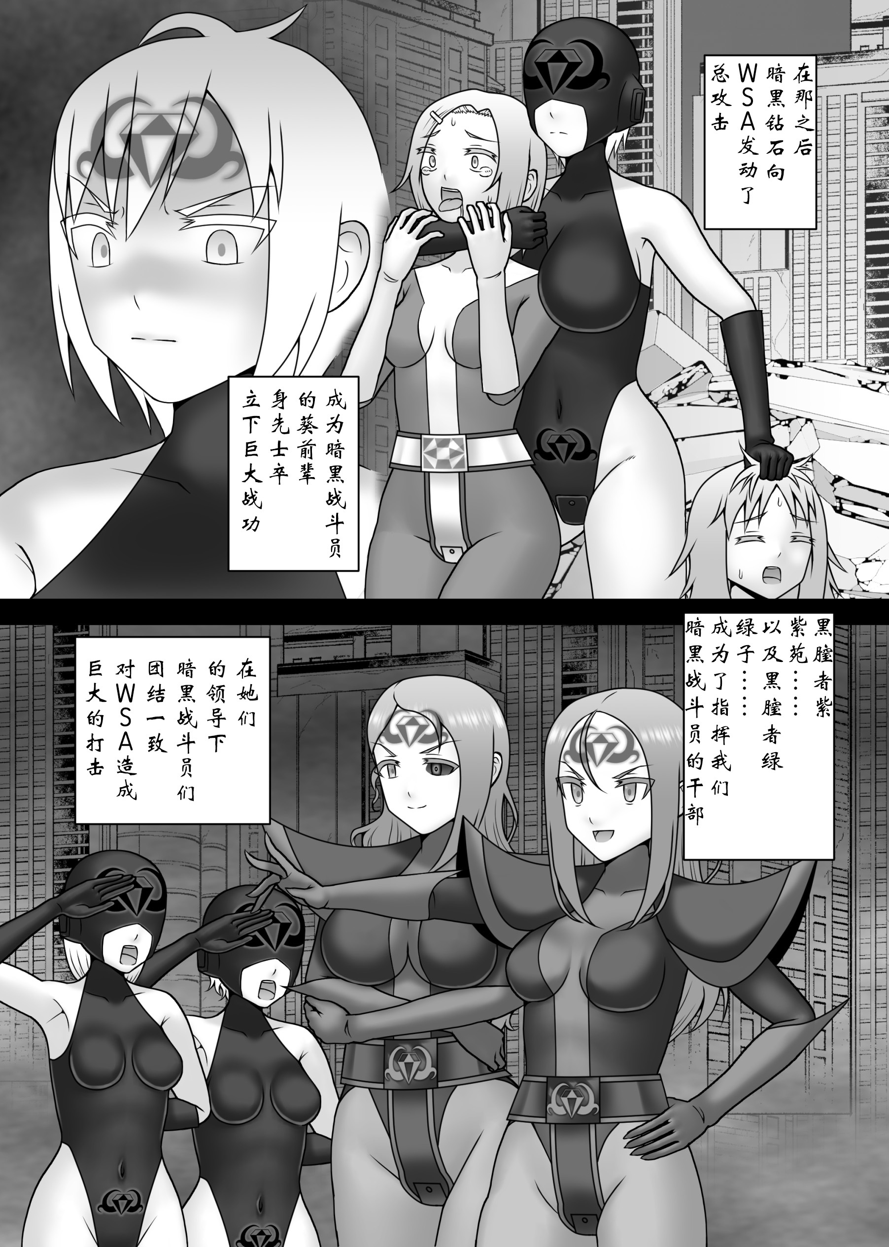 帝王戦隊ヴァージナルカラー大西州和
