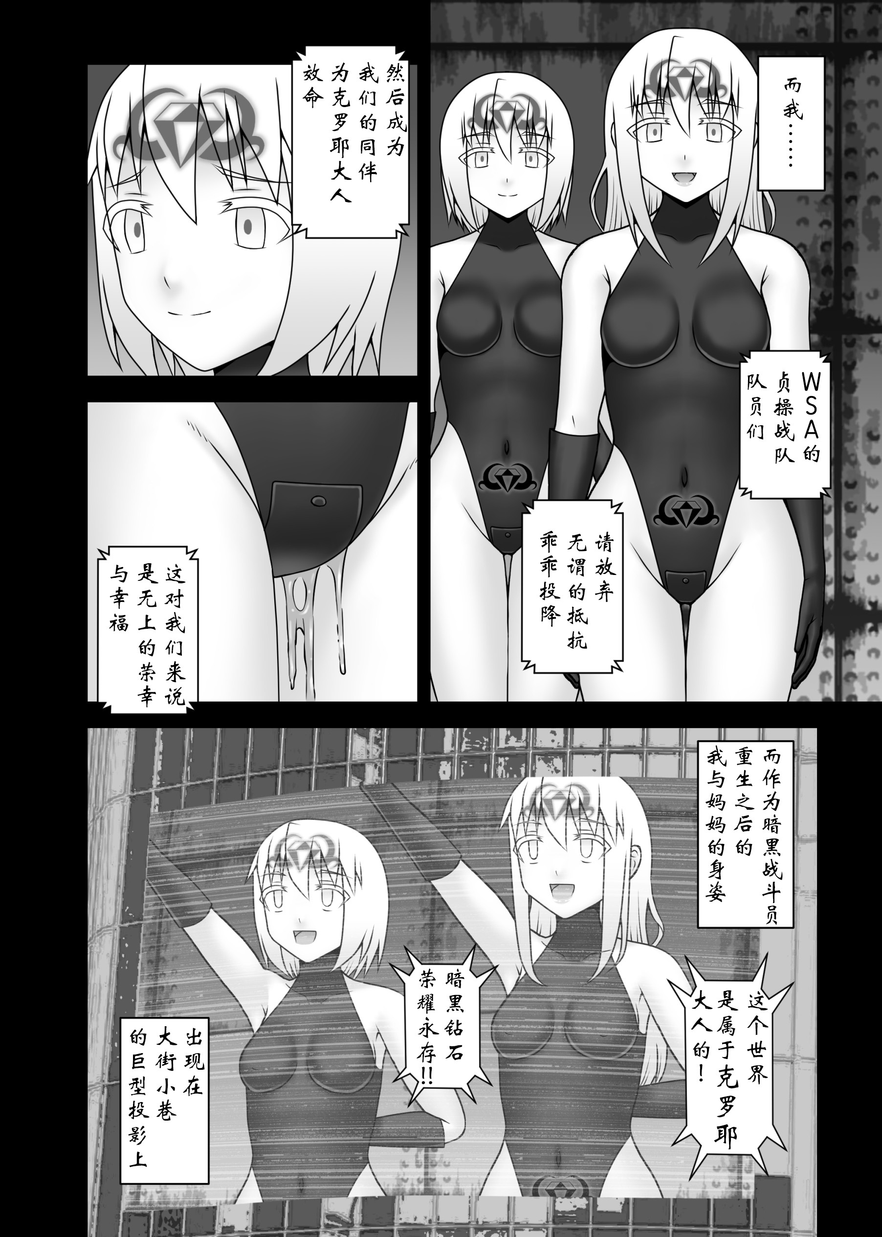 帝王戦隊ヴァージナルカラー大西州和