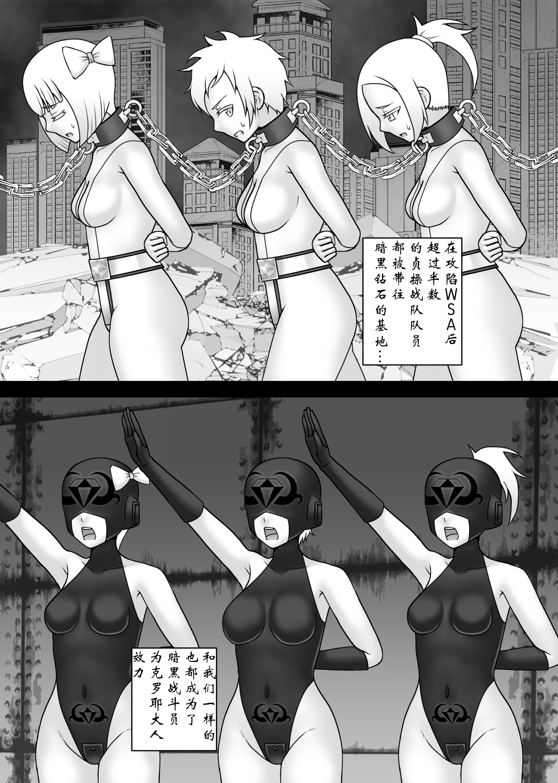 帝王戦隊ヴァージナルカラー大西州和