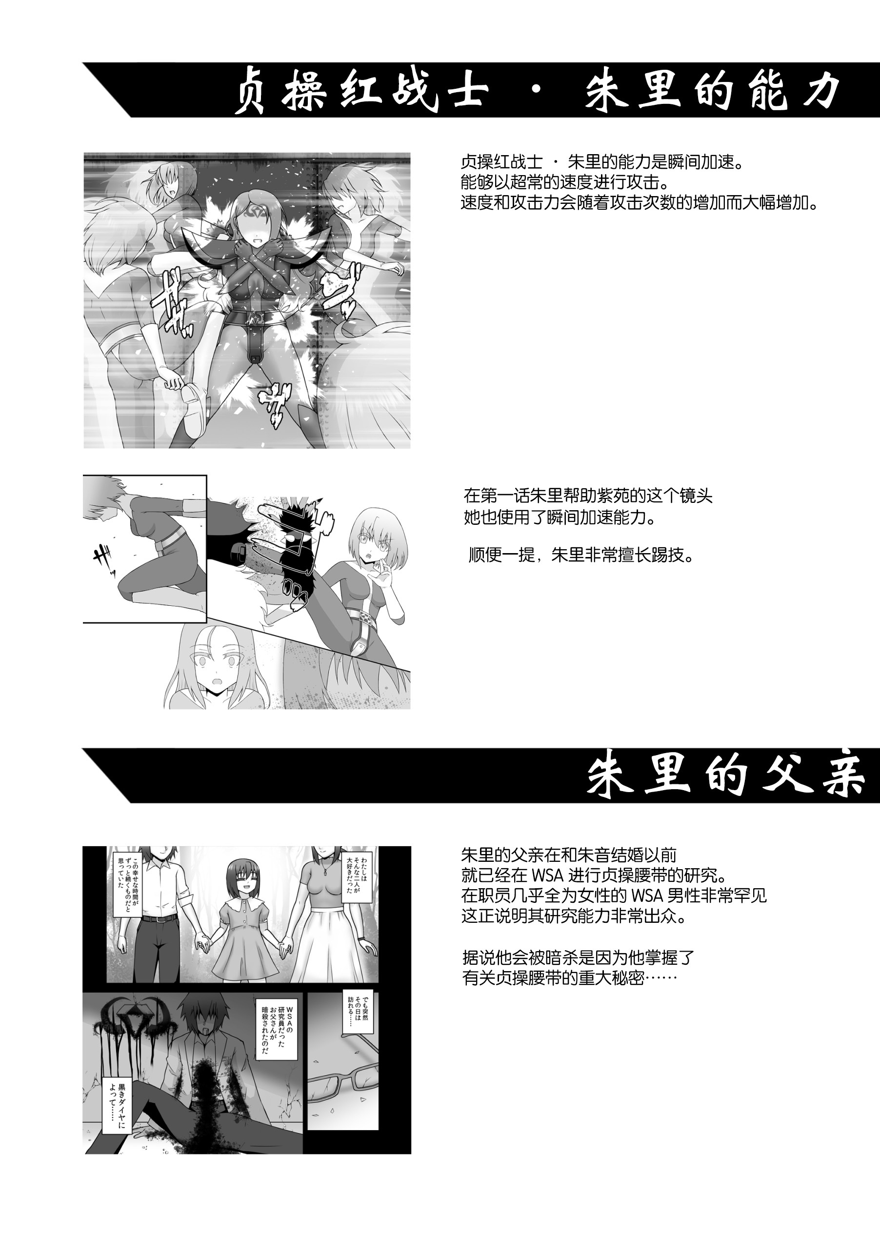 帝王戦隊ヴァージナルカラー大西州和
