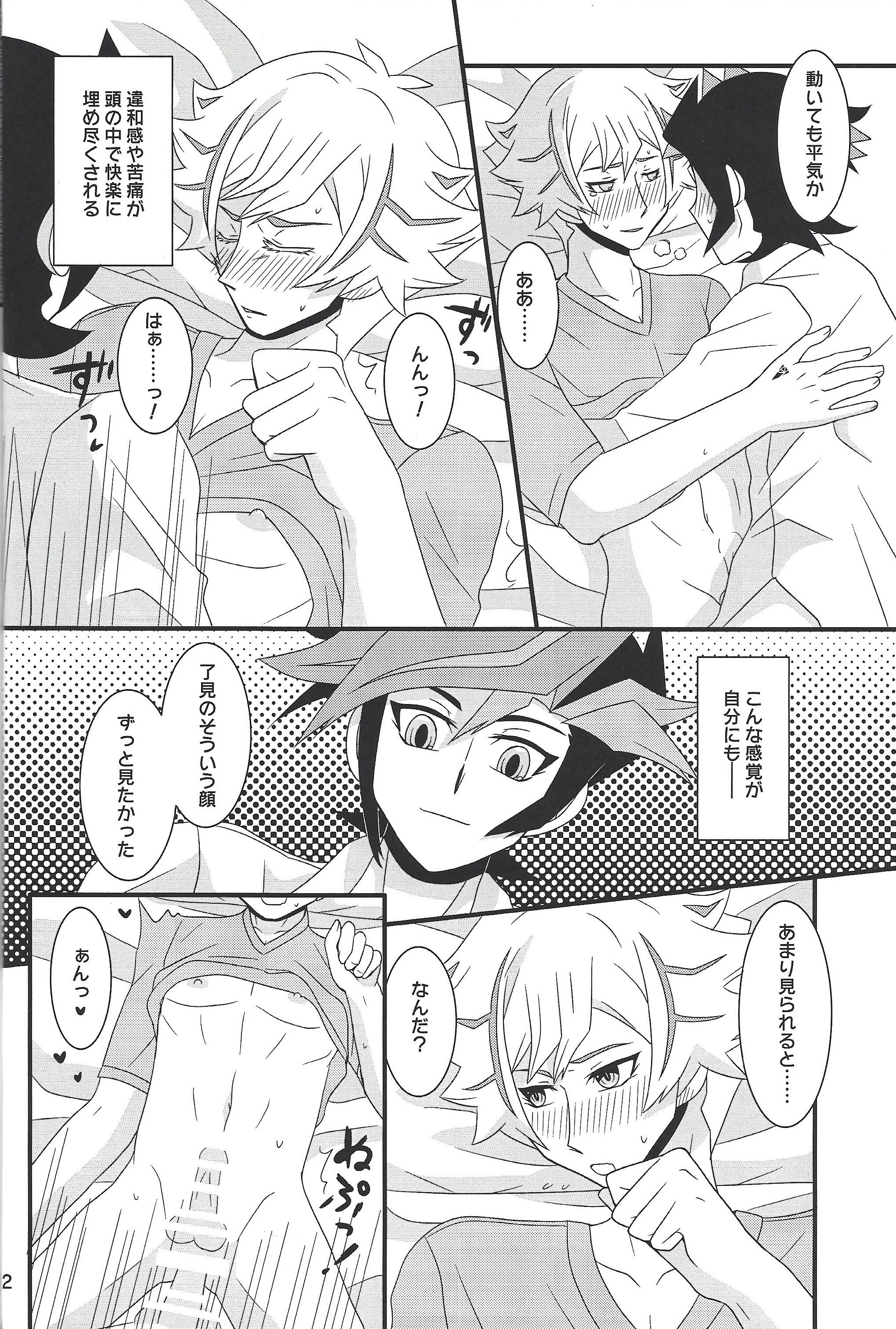 猛烈な恋人たち