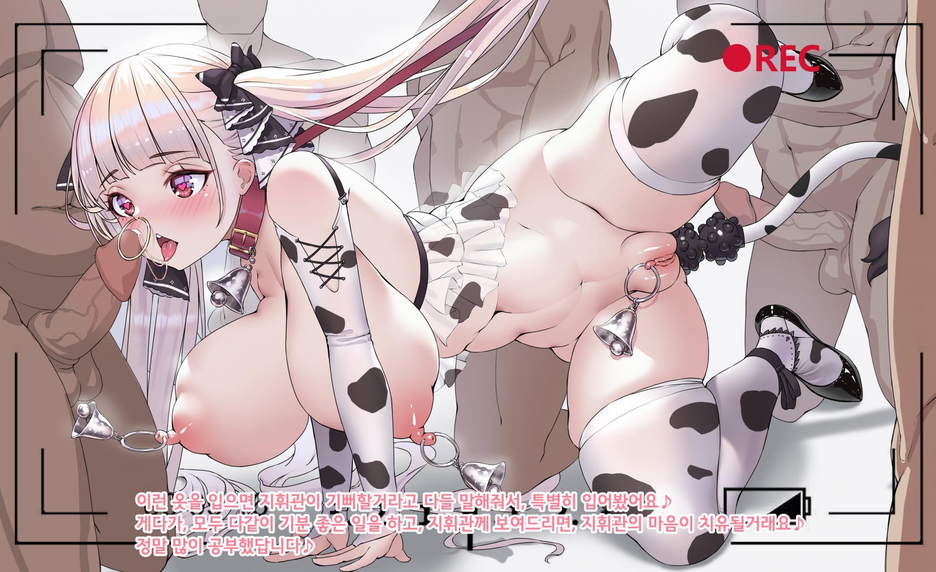 恐ろしい| 포미더블